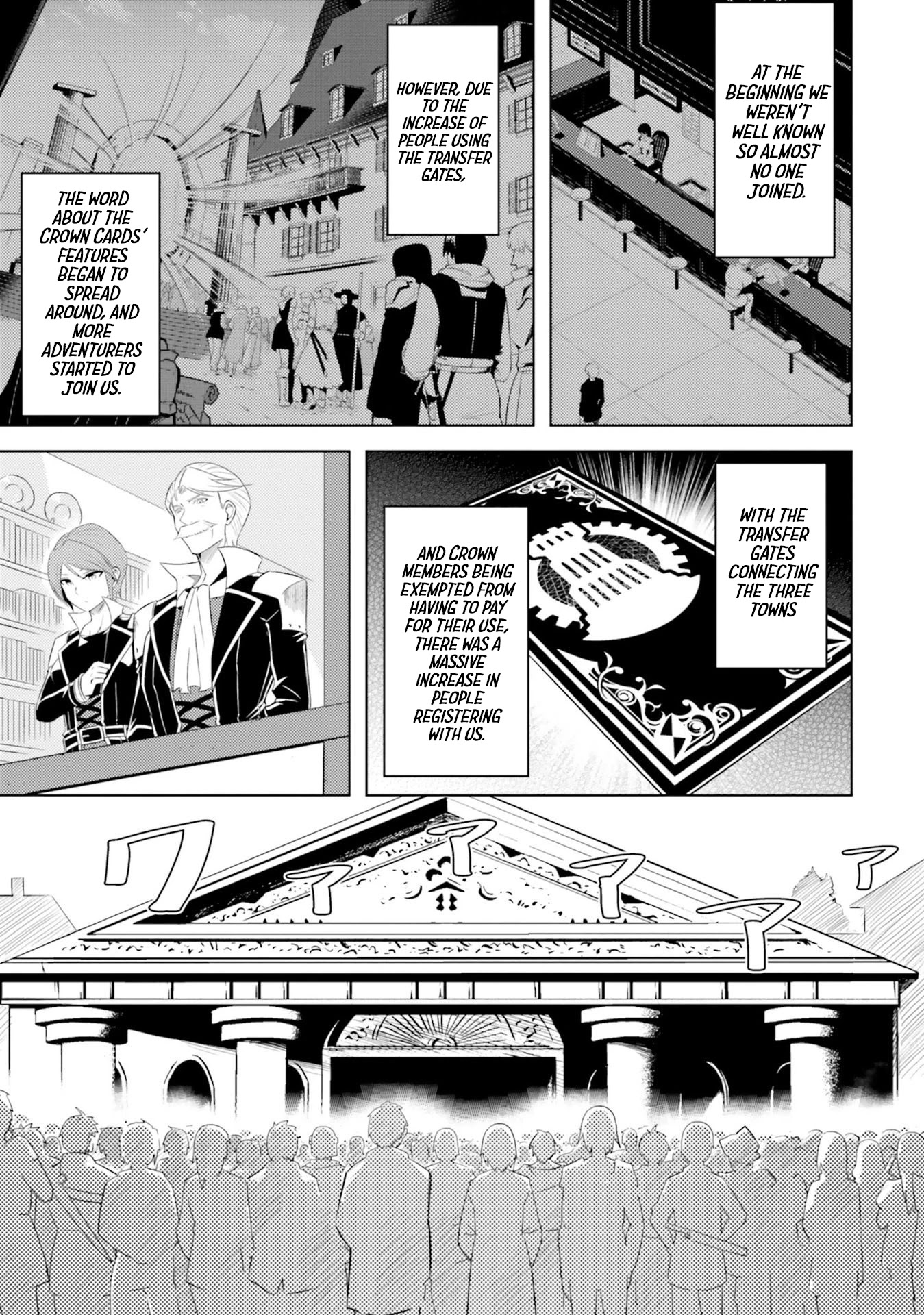 Let's Manage The Tower chapter 16 page 33