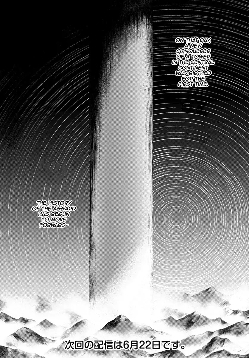 Let's Manage The Tower chapter 3 page 36