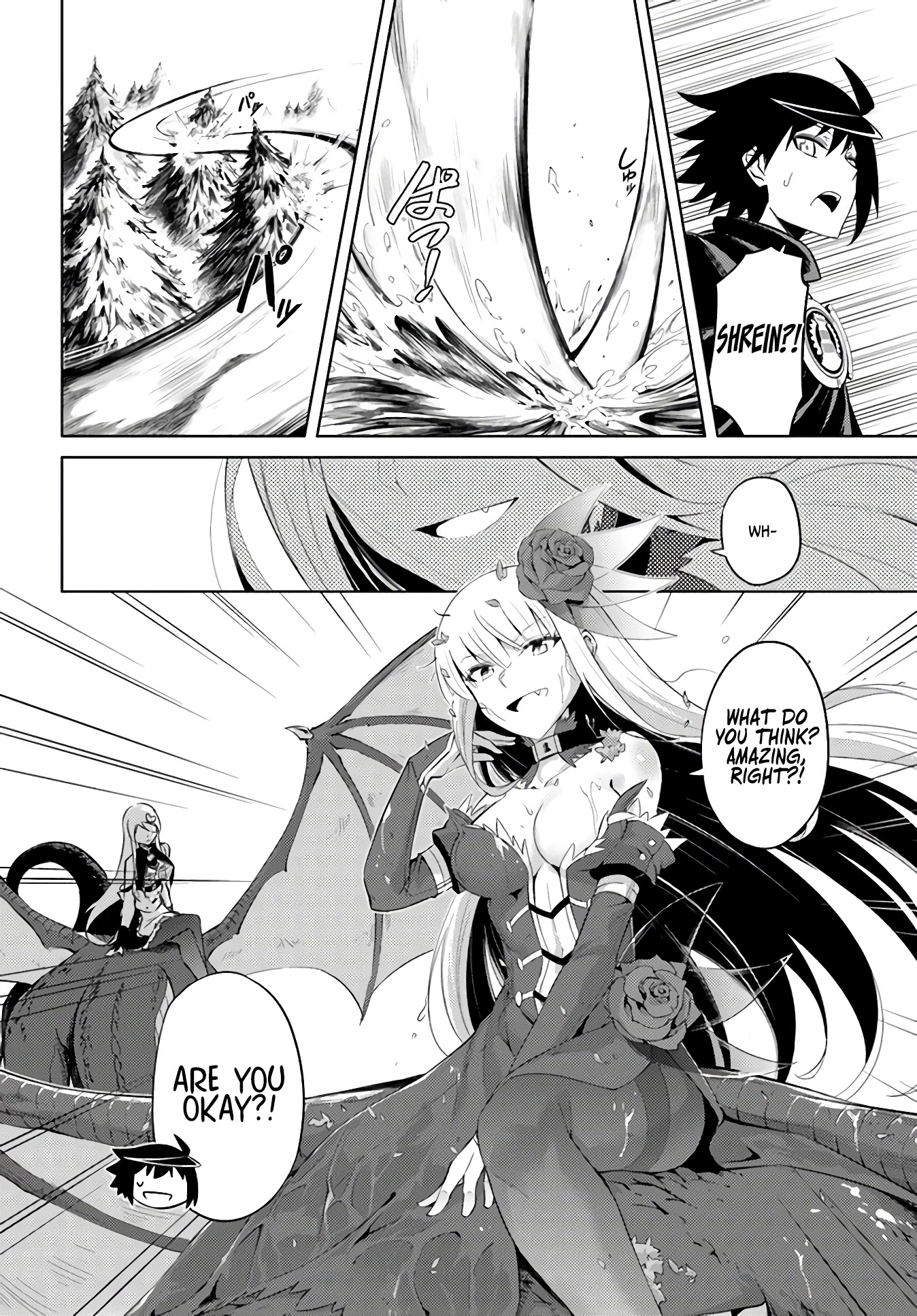 Let's Manage The Tower chapter 32 page 17