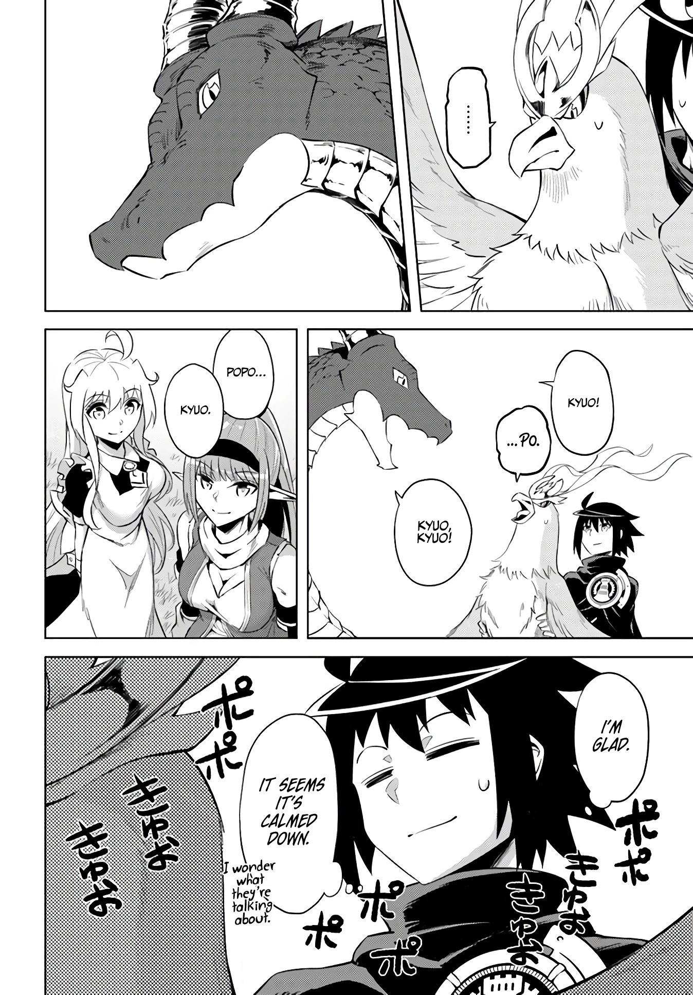 Let's Manage The Tower chapter 32 page 39