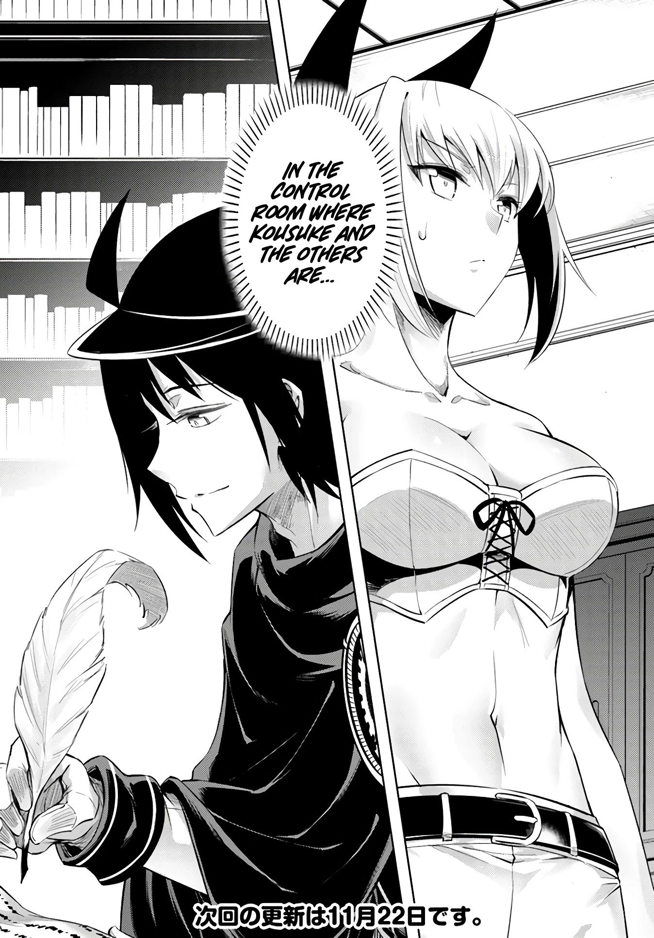 Let's Manage The Tower chapter 32 page 44