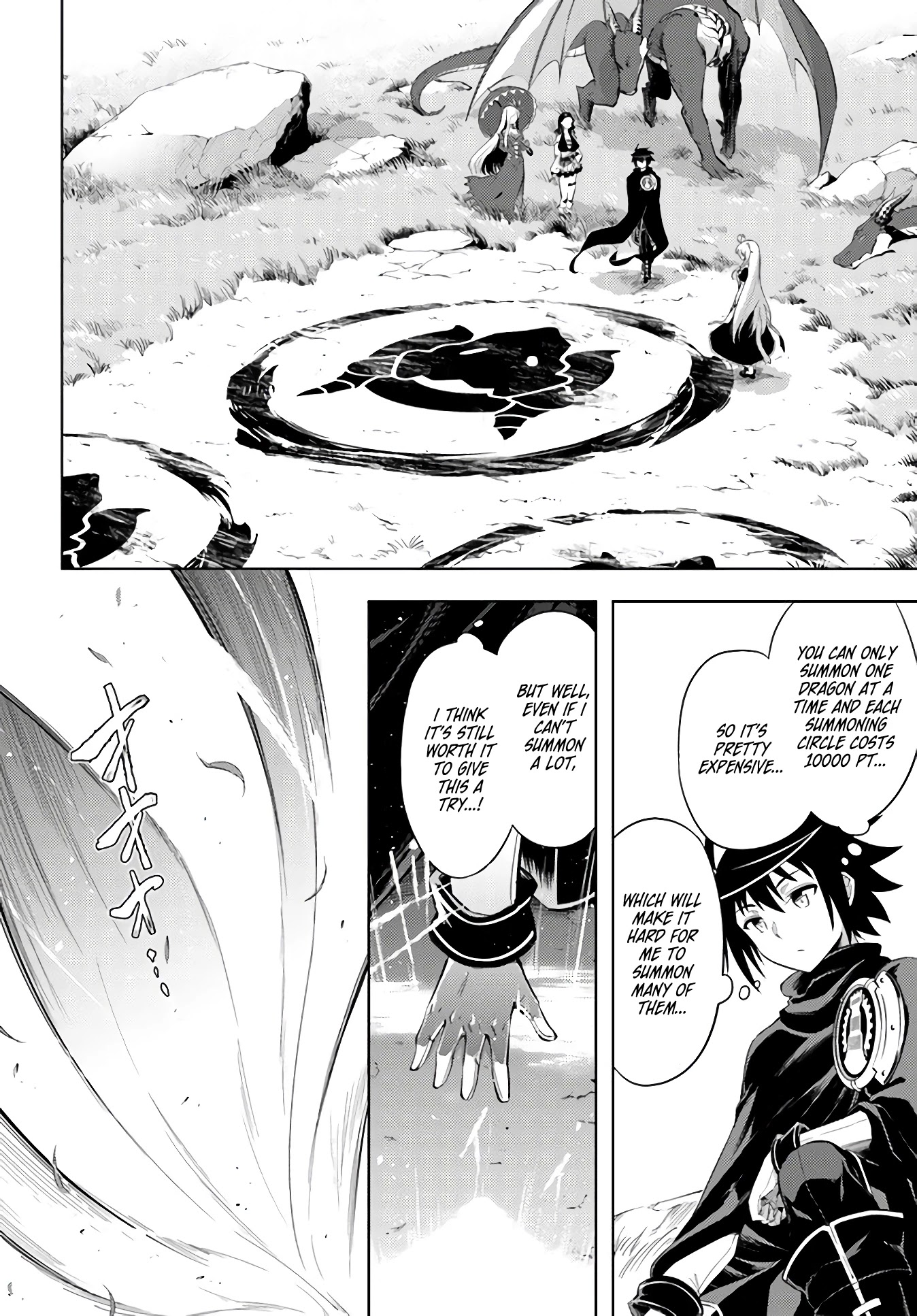 Let's Manage The Tower chapter 32 page 5