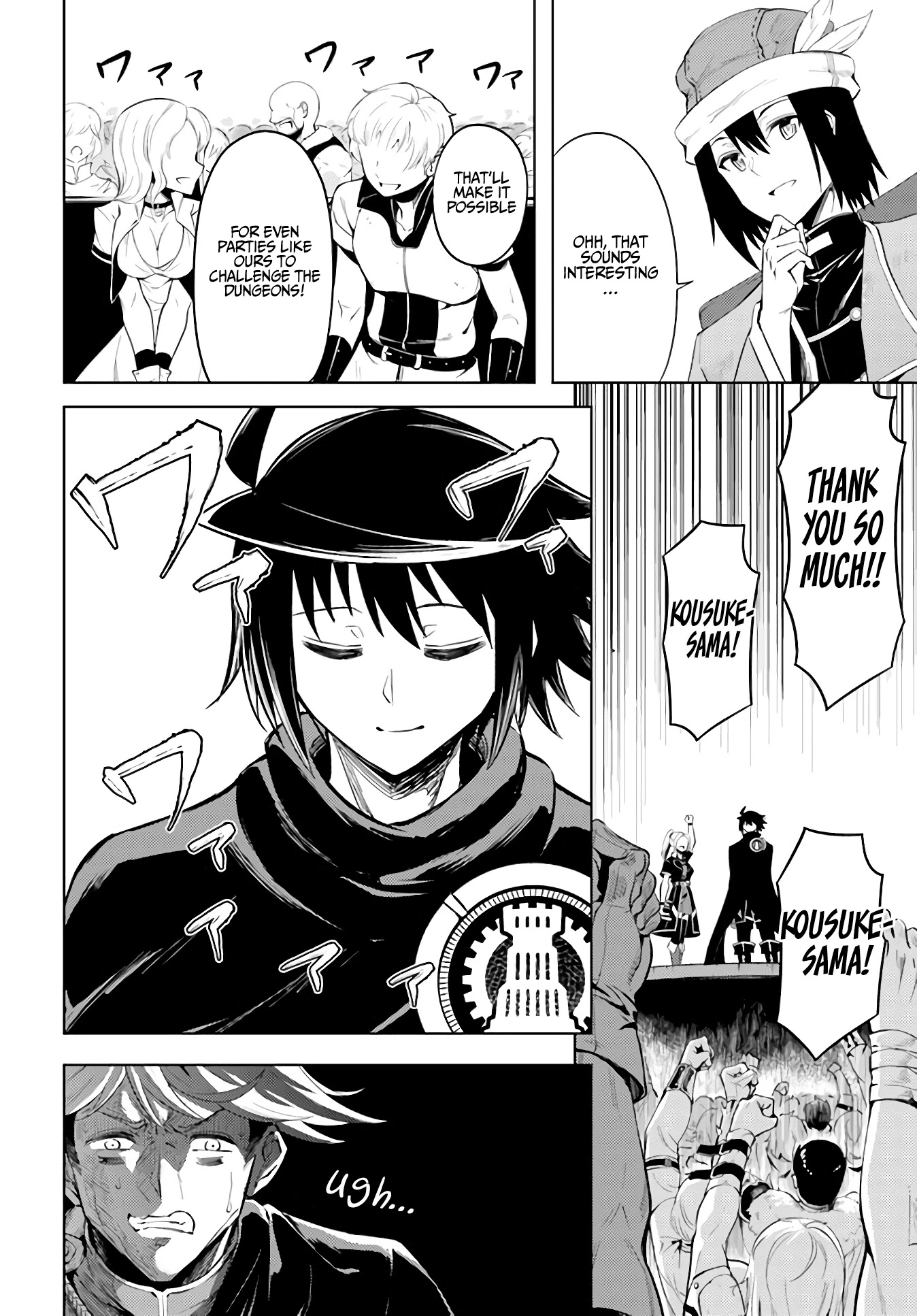 Let's Manage The Tower chapter 35 page 11