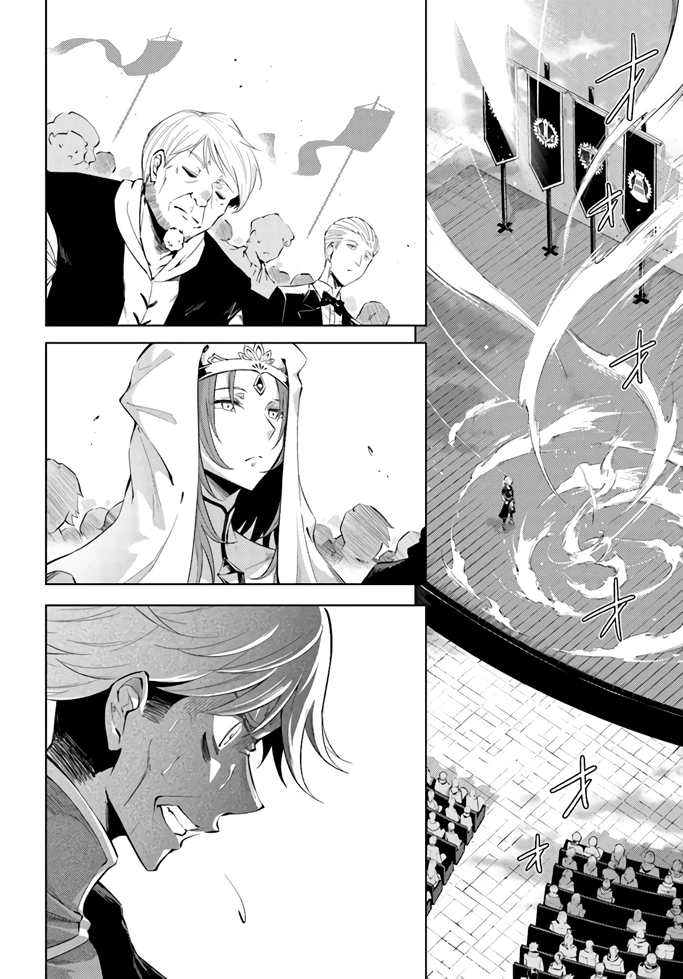 Let's Manage The Tower chapter 35 page 13