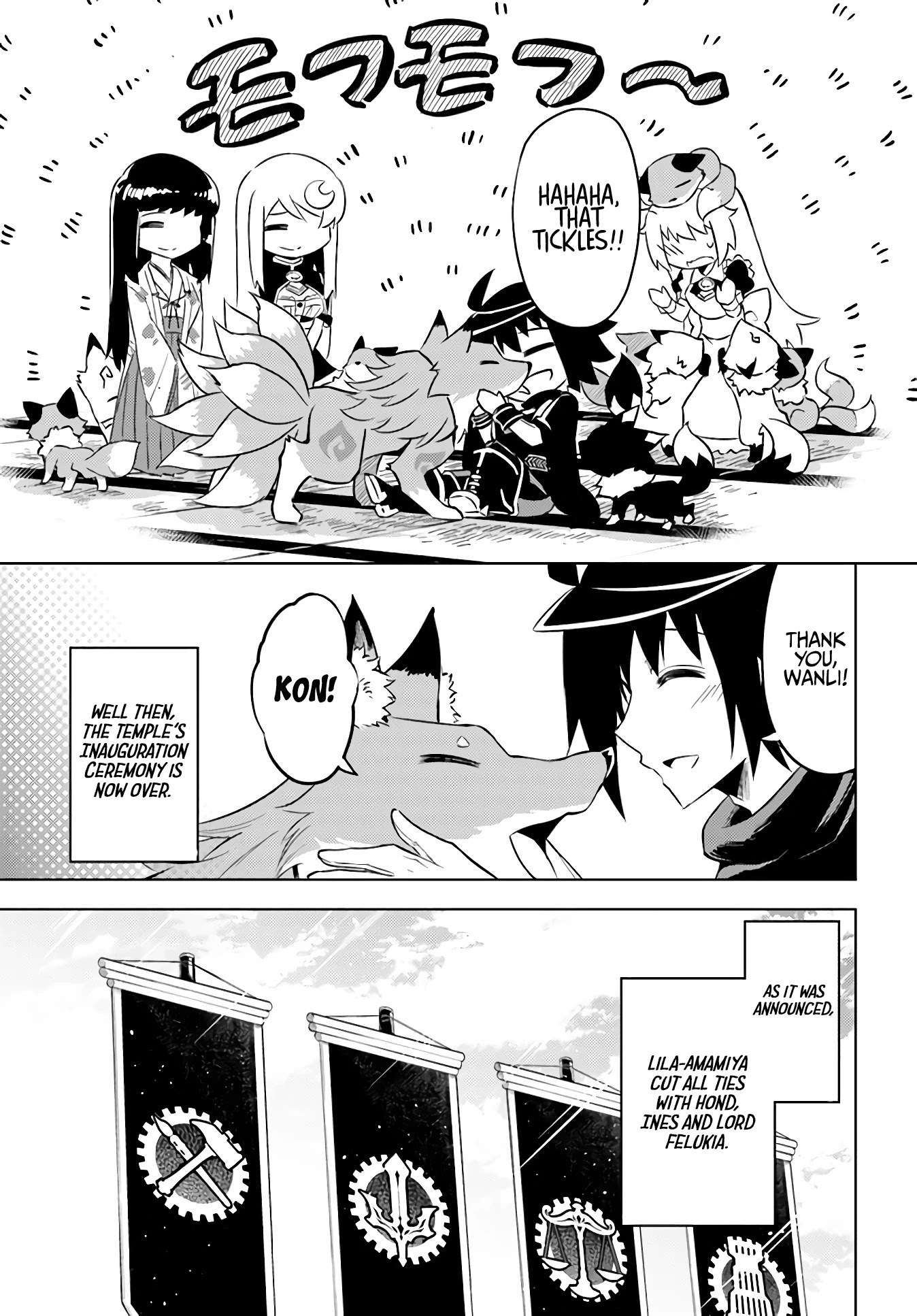 Let's Manage The Tower chapter 35 page 16