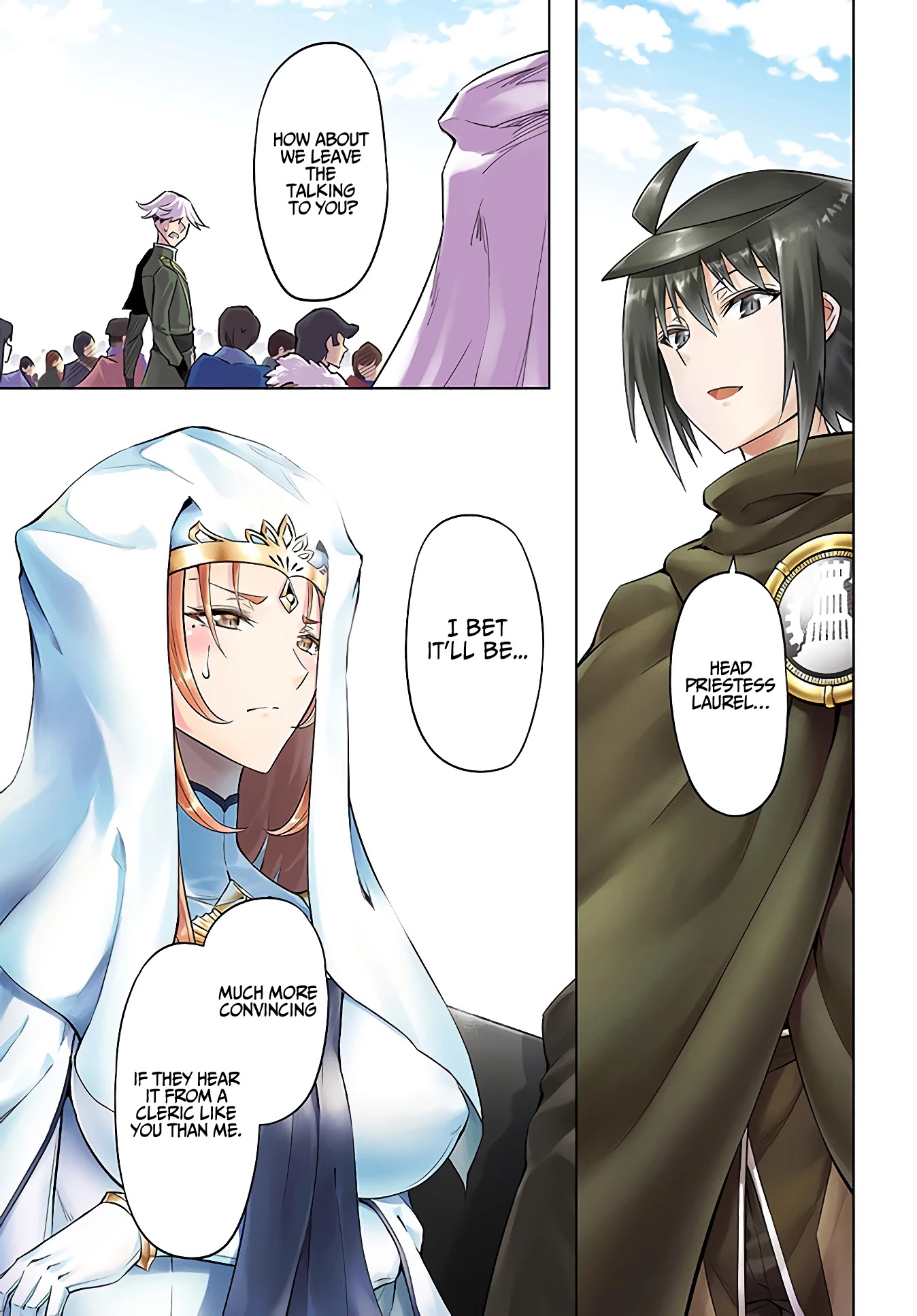 Let's Manage The Tower chapter 35 page 2