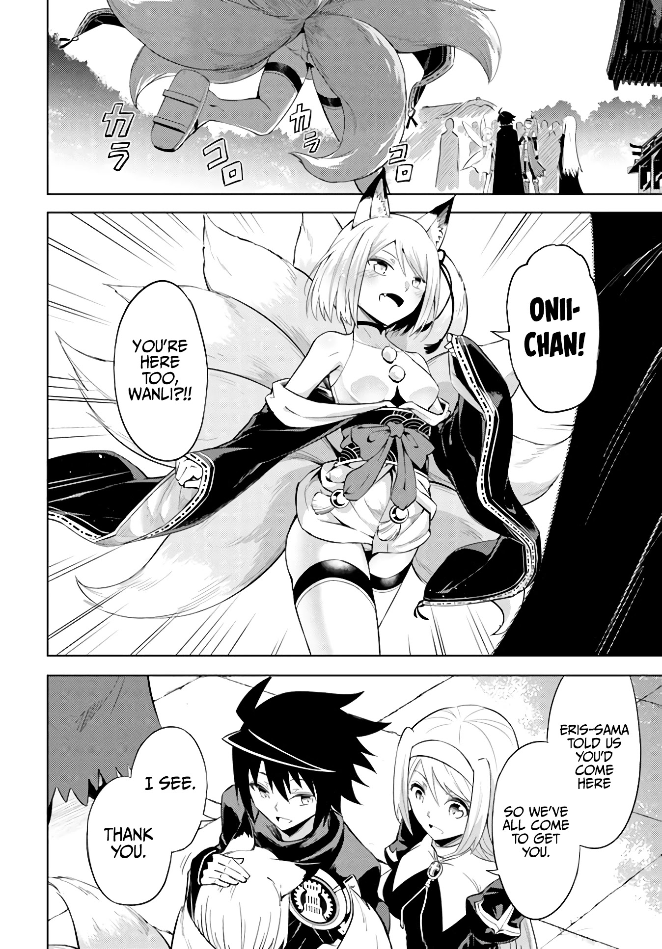 Let's Manage The Tower chapter 36 page 32