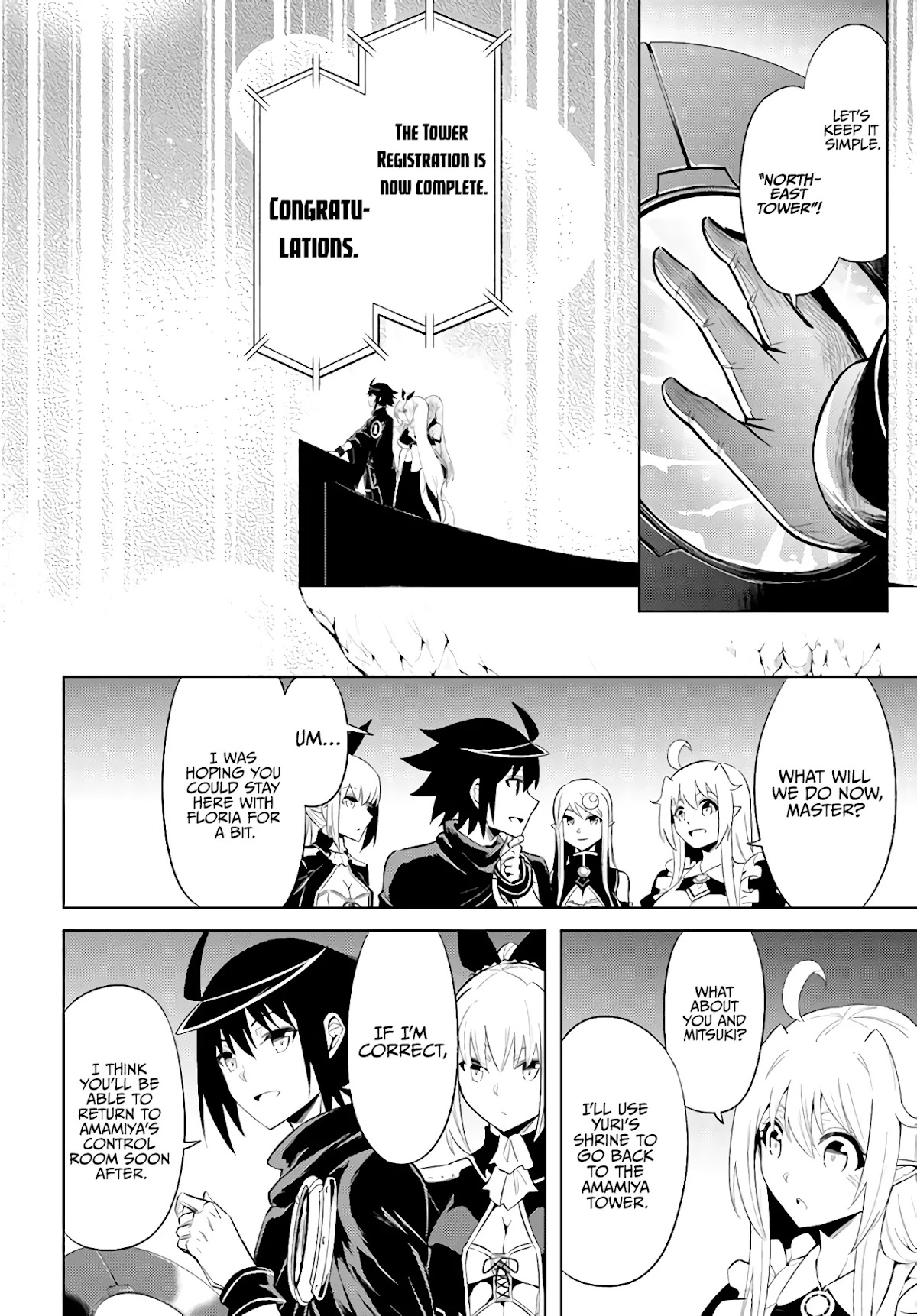 Let's Manage The Tower chapter 37 page 21