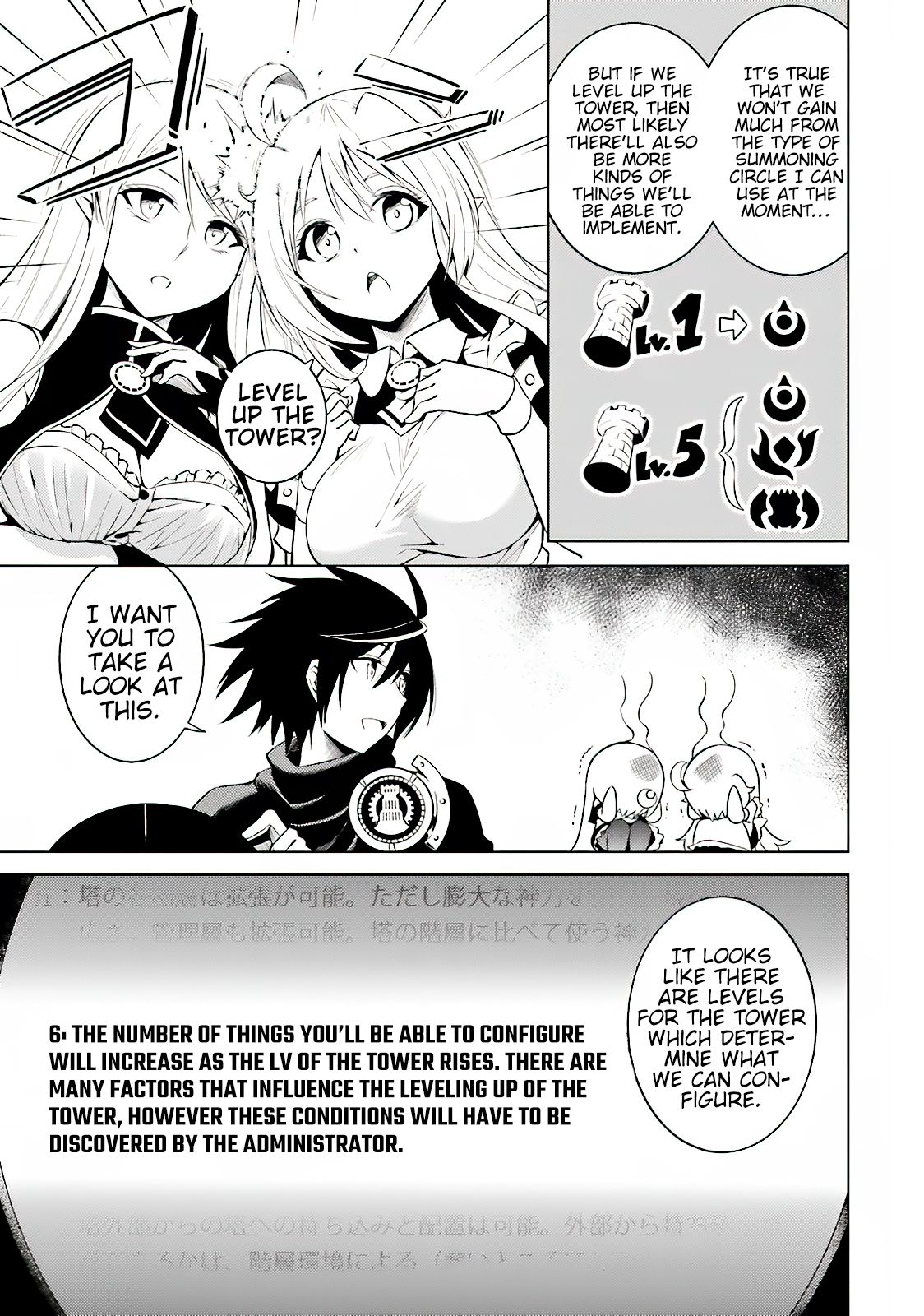 Let's Manage The Tower chapter 4 page 16