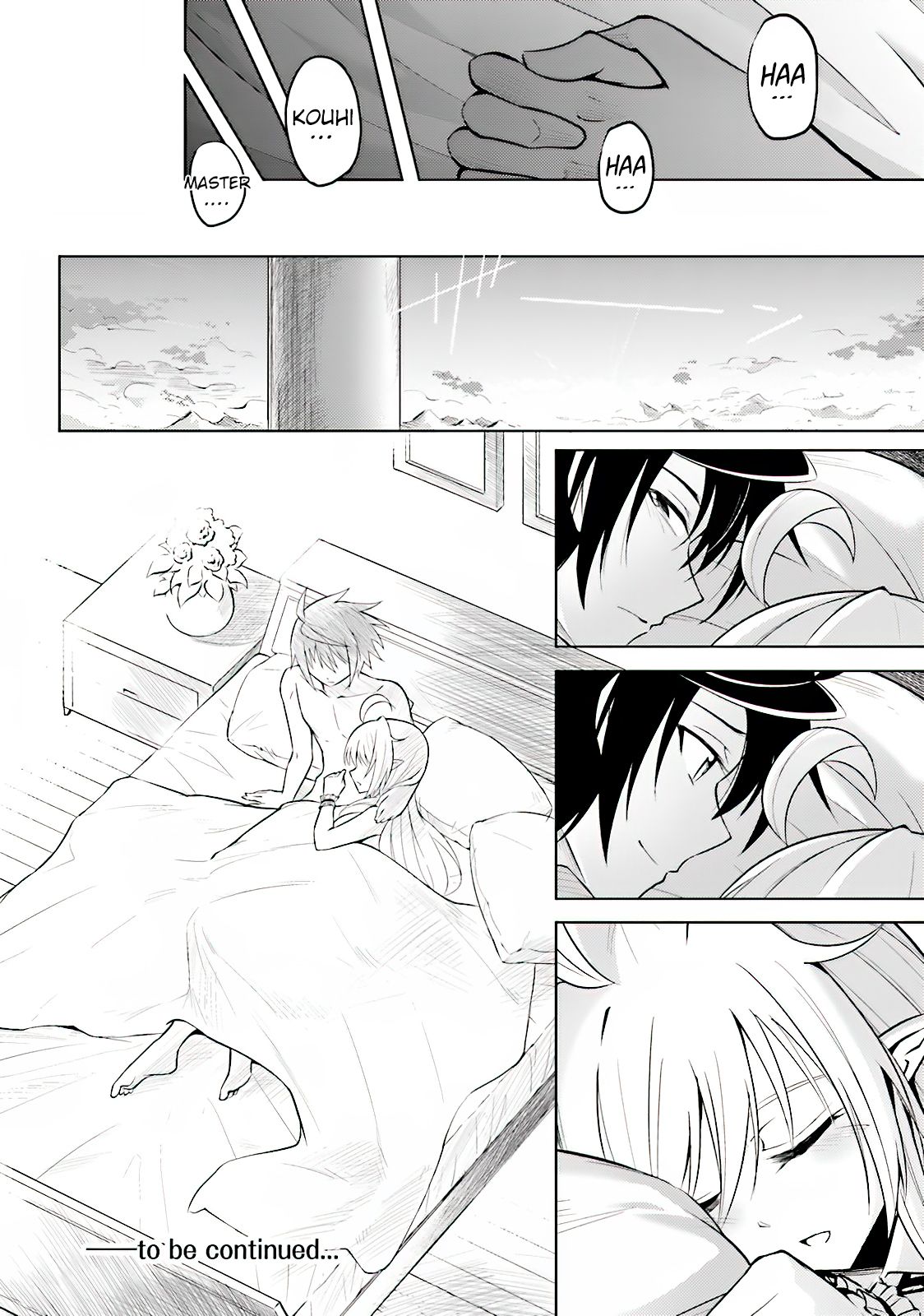 Let's Manage The Tower chapter 4 page 42