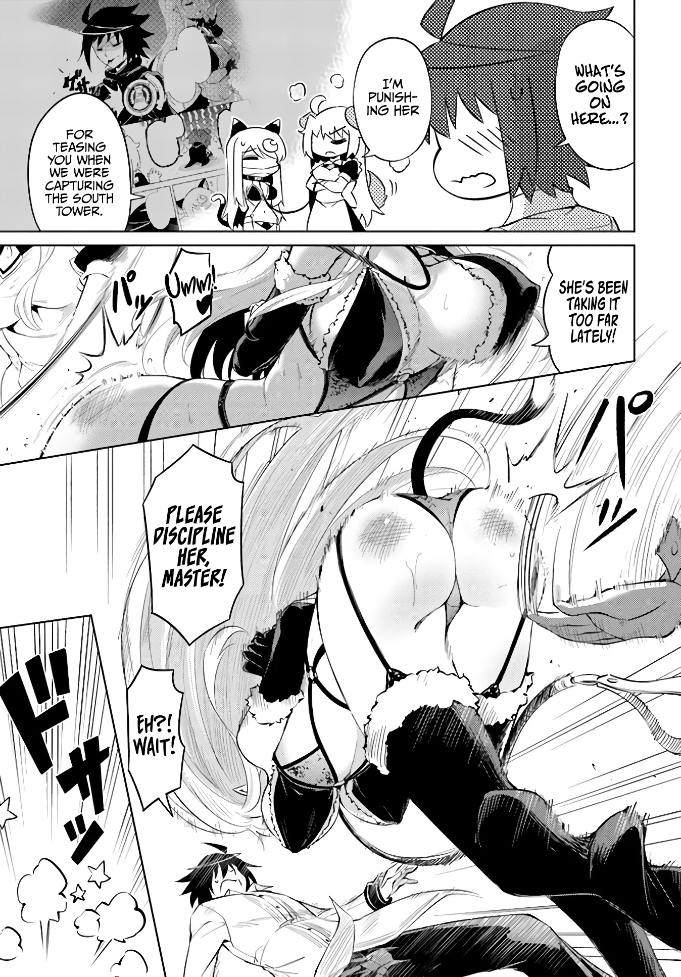 Let's Manage The Tower chapter 41 page 4