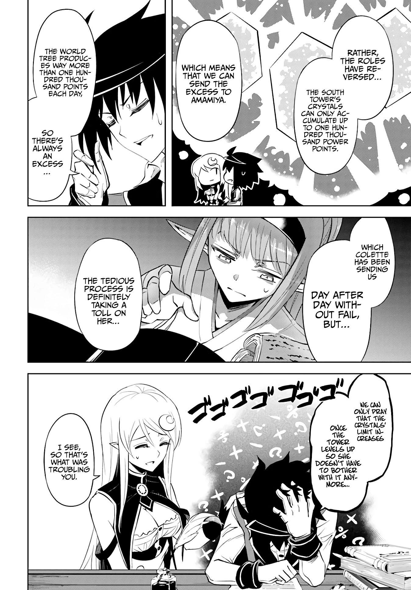 Let's Manage The Tower chapter 41 page 45