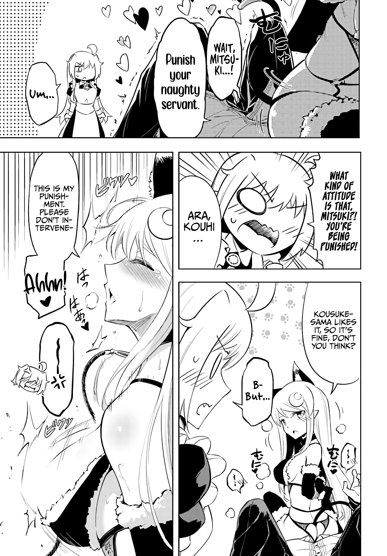 Let's Manage The Tower chapter 41 page 6