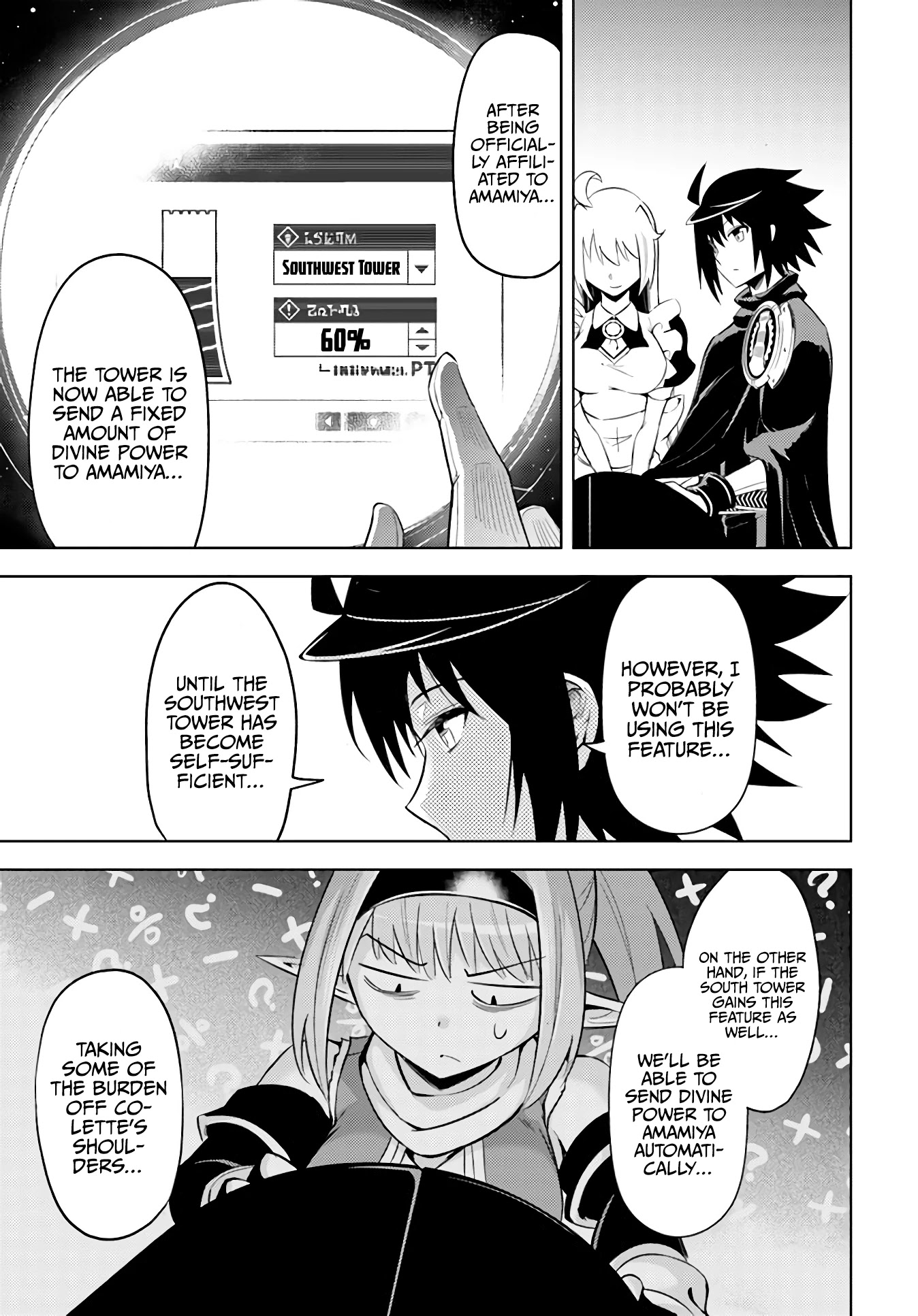 Let's Manage The Tower chapter 44 page 6