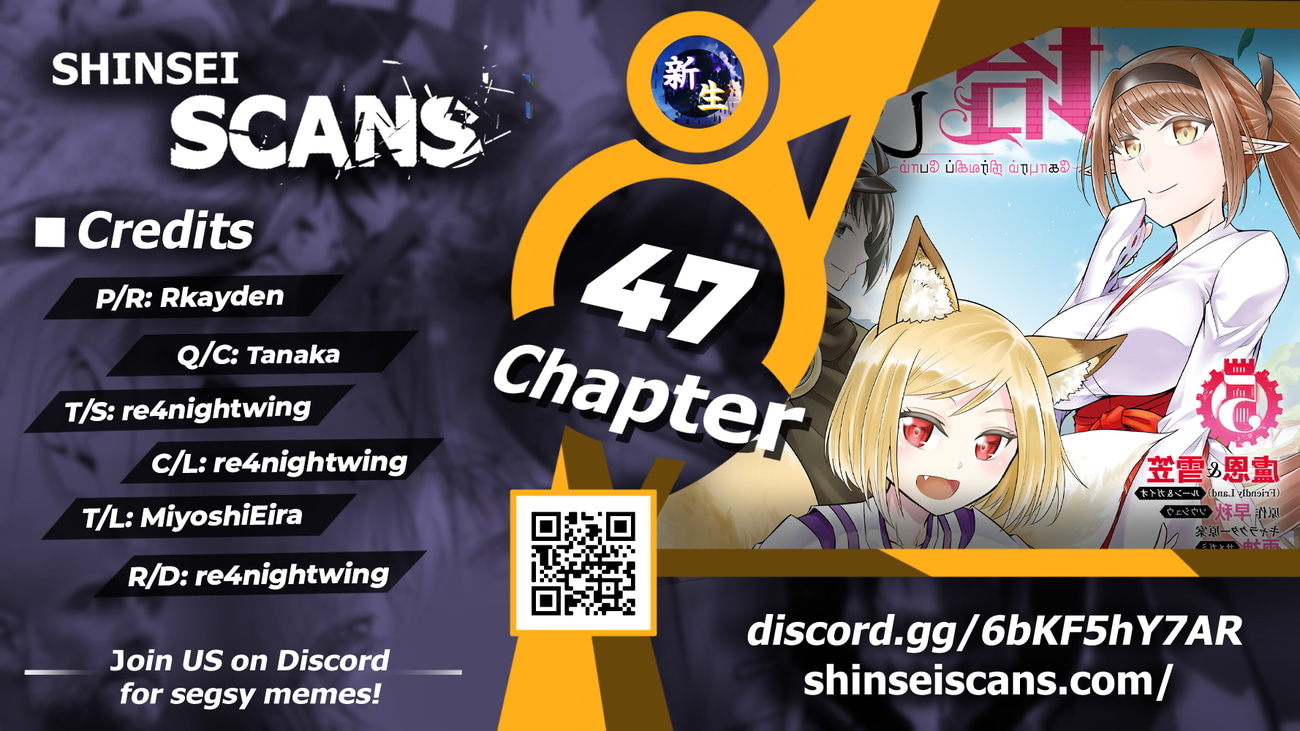 Let's Manage The Tower chapter 47 page 1