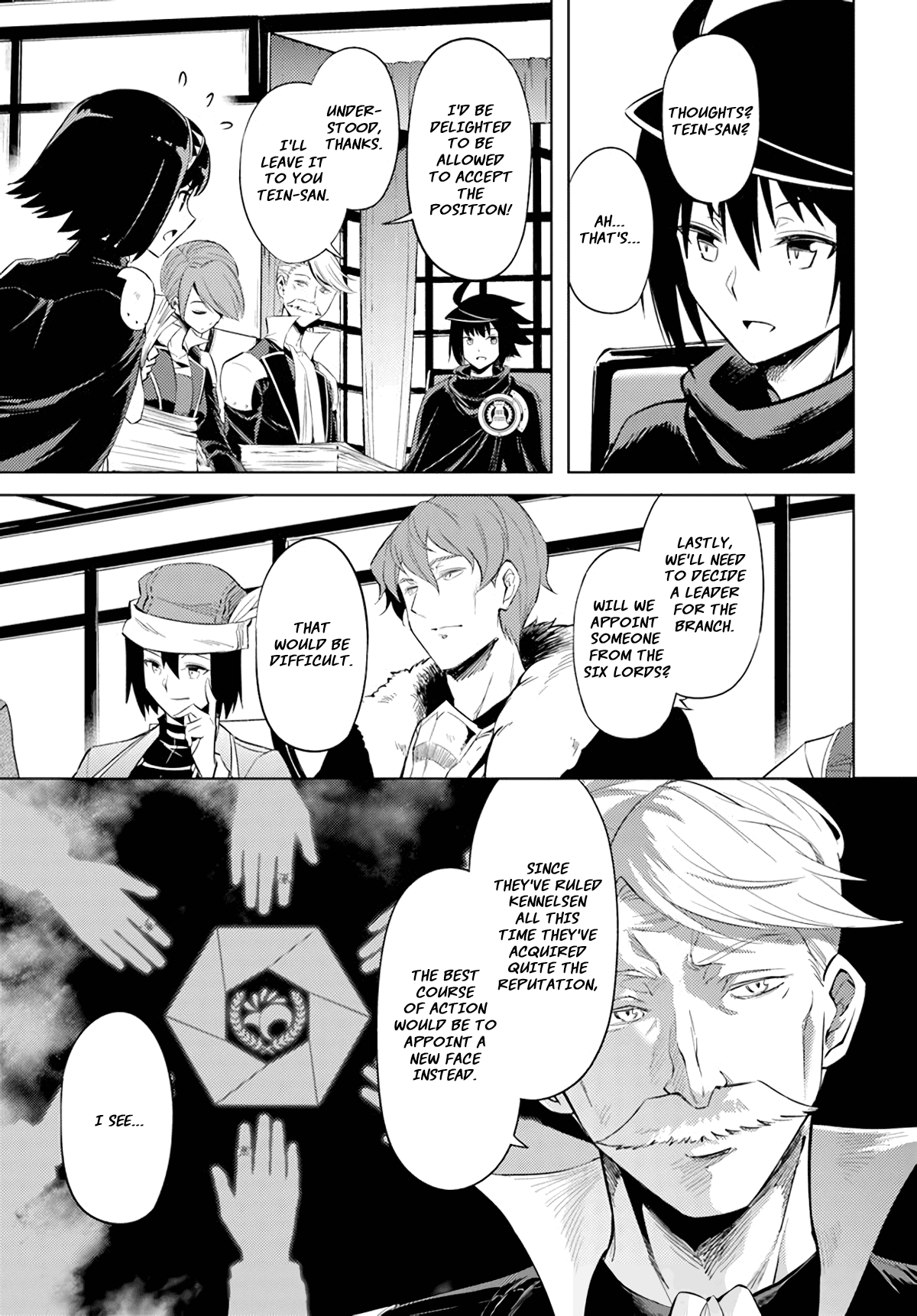 Let's Manage The Tower chapter 48 page 24