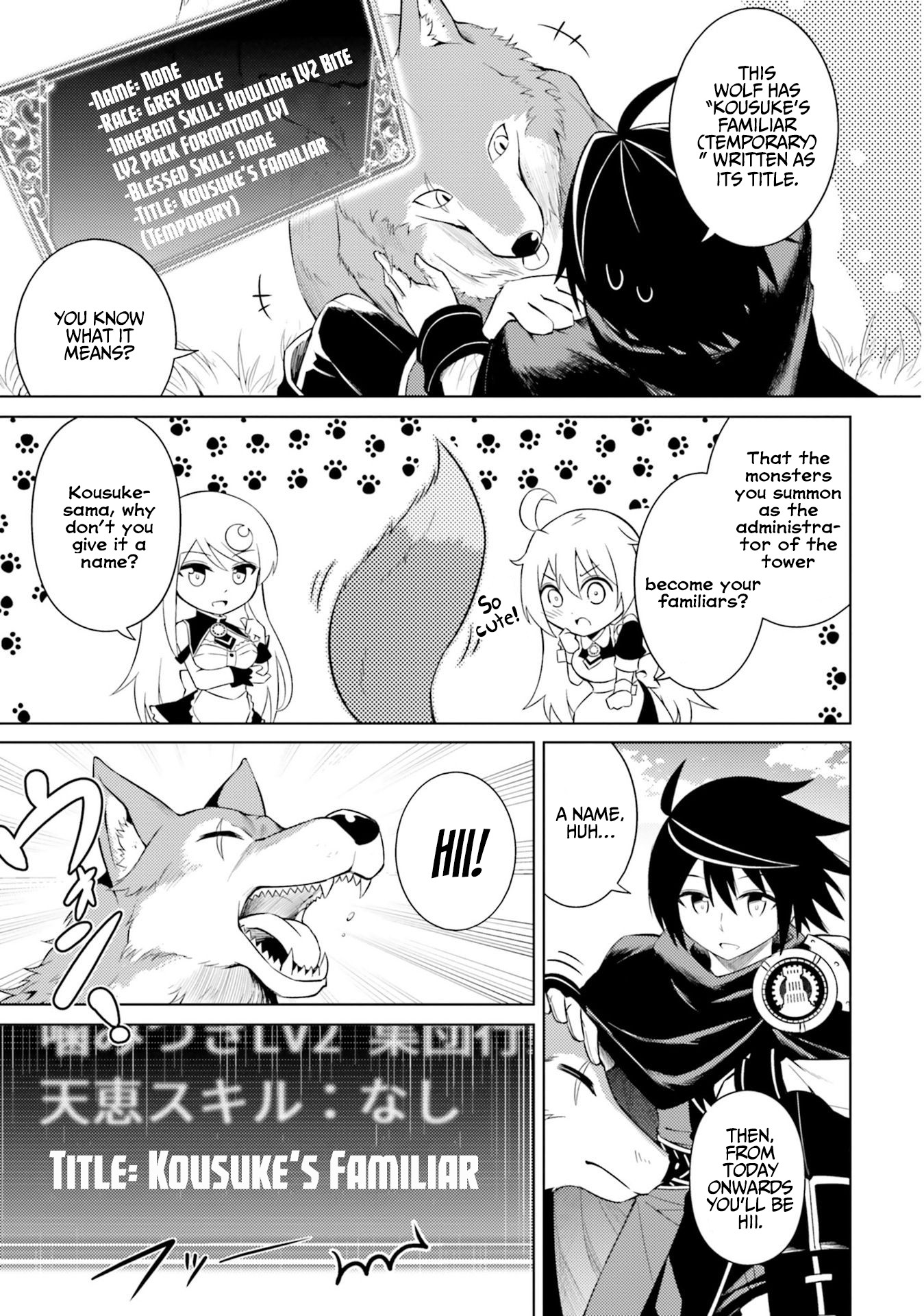 Let's Manage The Tower chapter 5 page 14