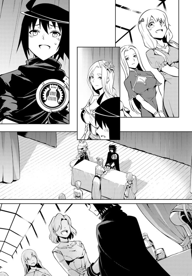 Let's Manage The Tower chapter 50 page 7