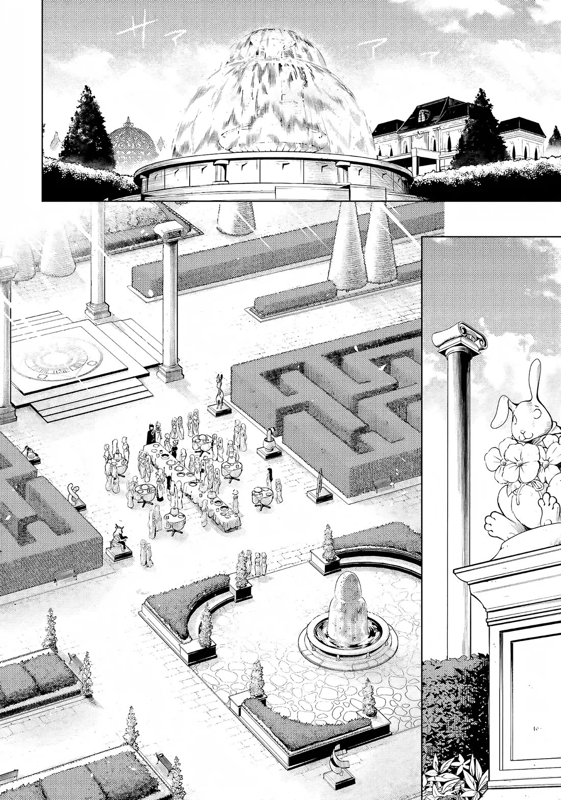 Let's Manage The Tower chapter 51 page 17