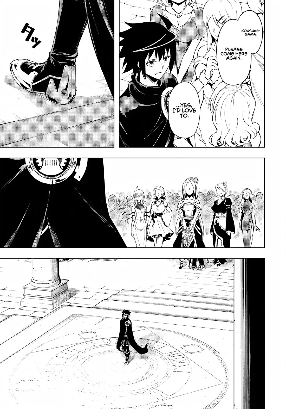 Let's Manage The Tower chapter 51 page 18