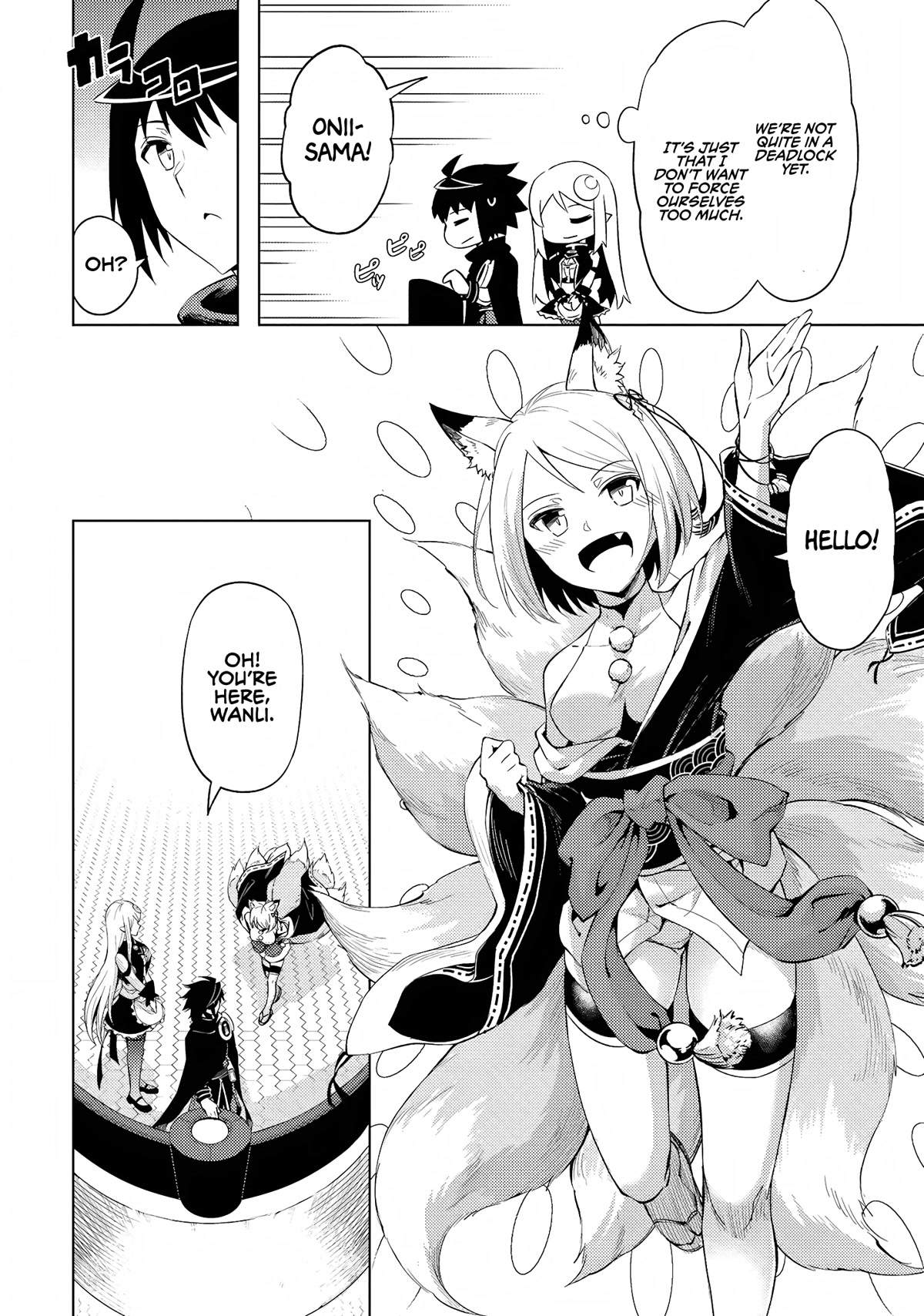 Let's Manage The Tower chapter 53 page 19