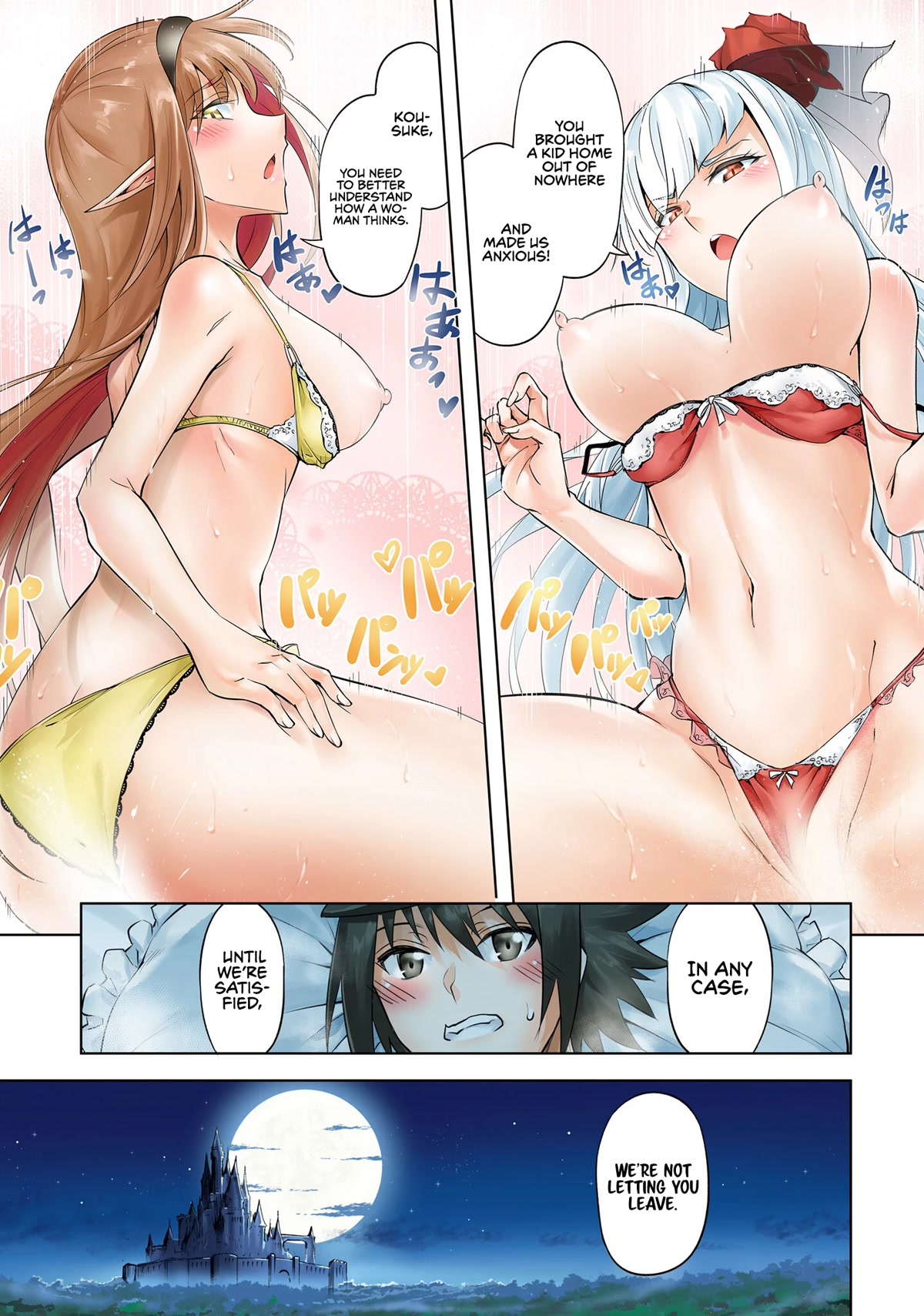 Let's Manage The Tower chapter 53 page 3