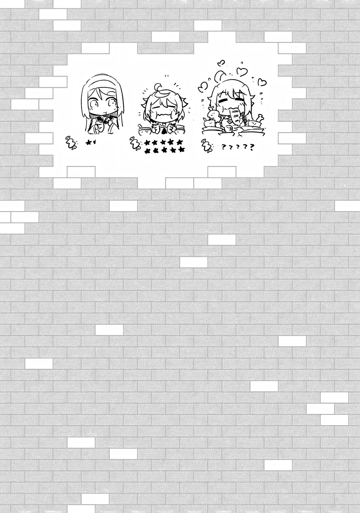 Let's Manage The Tower chapter 53 page 49