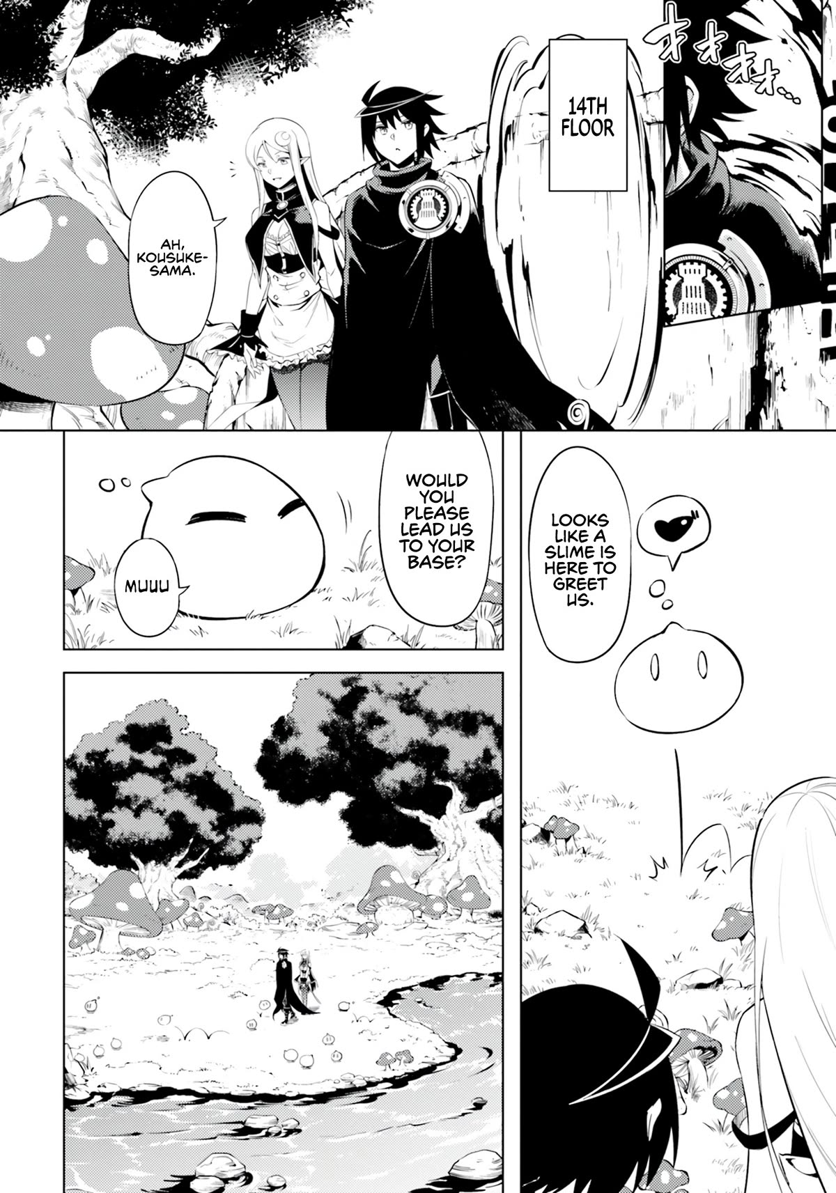 Let's Manage The Tower chapter 60 page 14