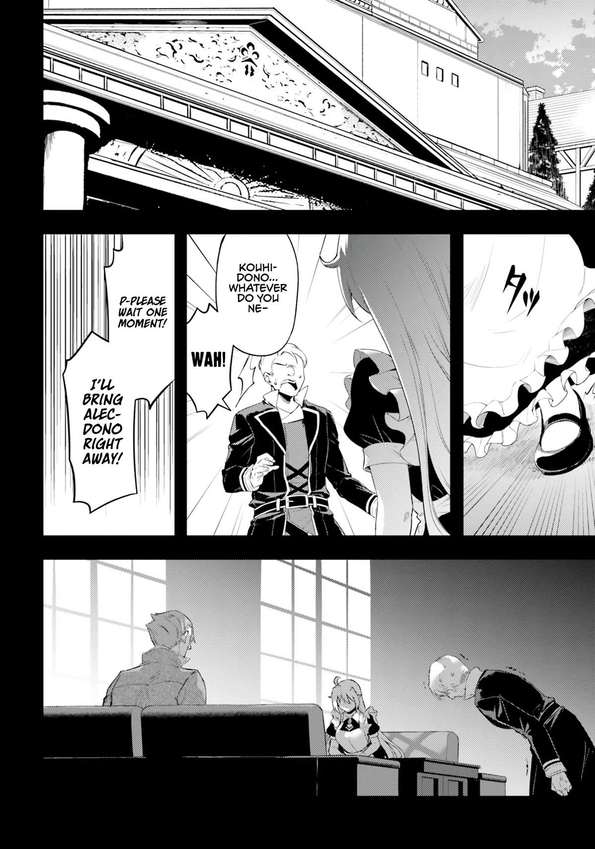 Let's Manage The Tower chapter 60 page 48