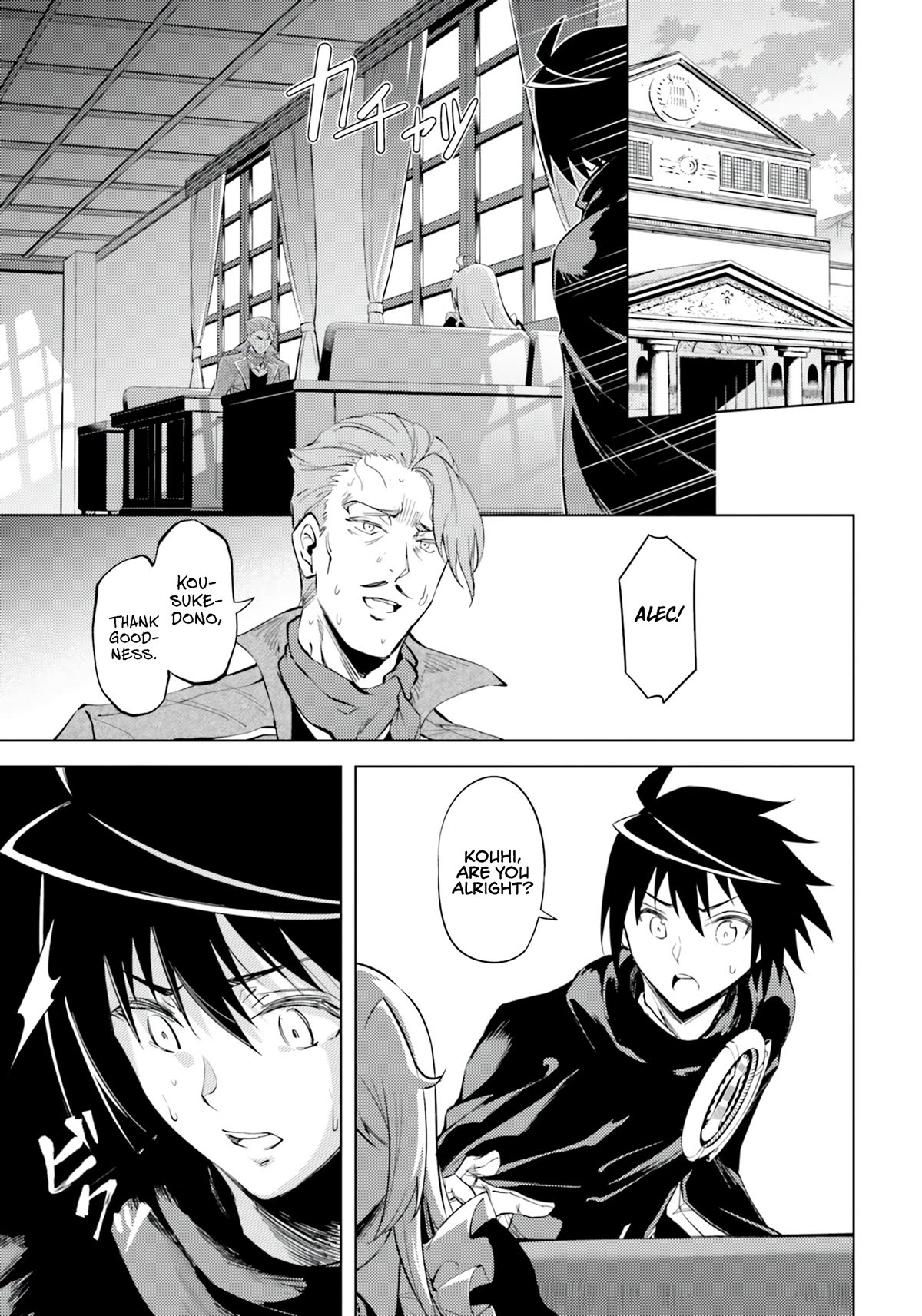 Let's Manage The Tower chapter 60 page 51