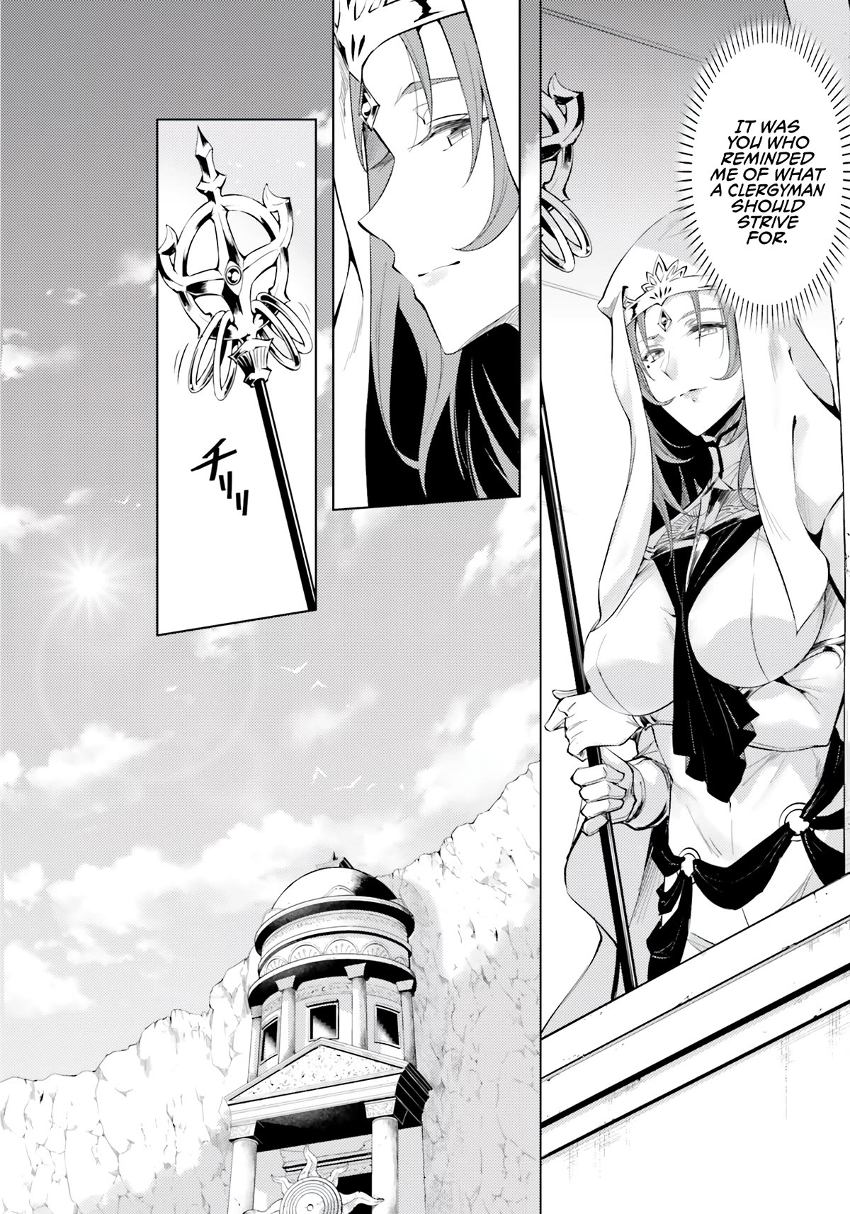 Let's Manage The Tower chapter 65 page 12