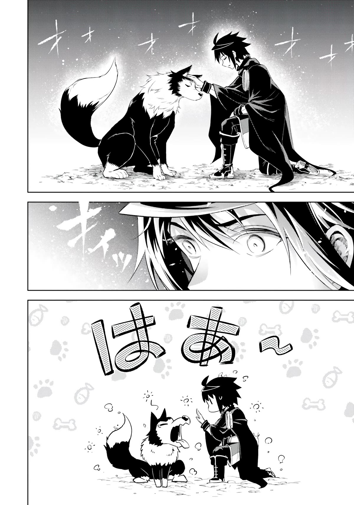 Let's Manage The Tower chapter 65 page 30