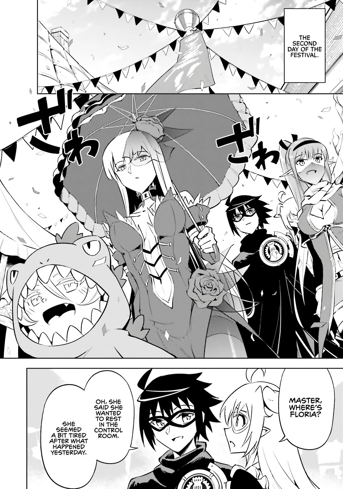 Let's Manage The Tower chapter 81 page 16