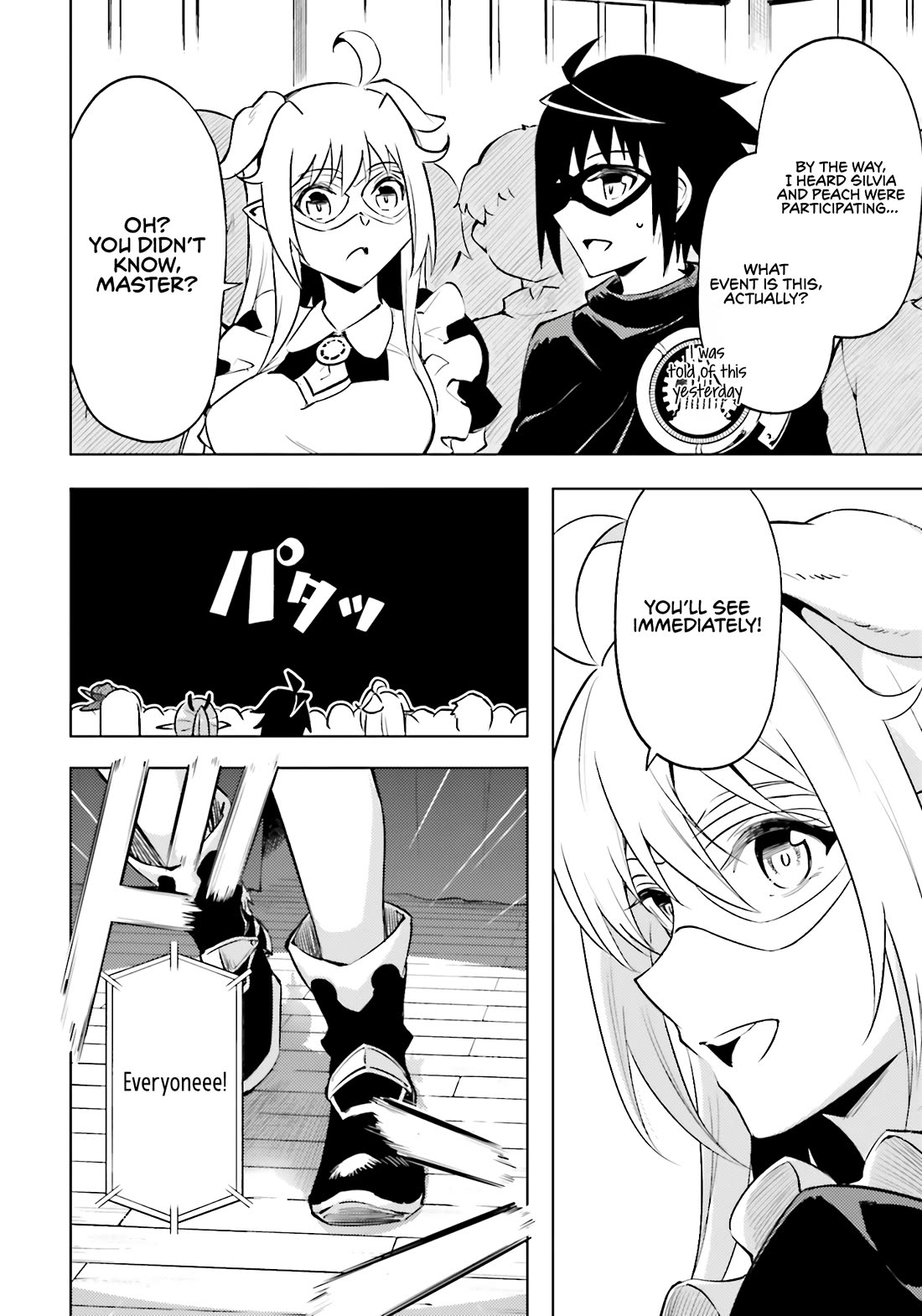 Let's Manage The Tower chapter 81 page 20