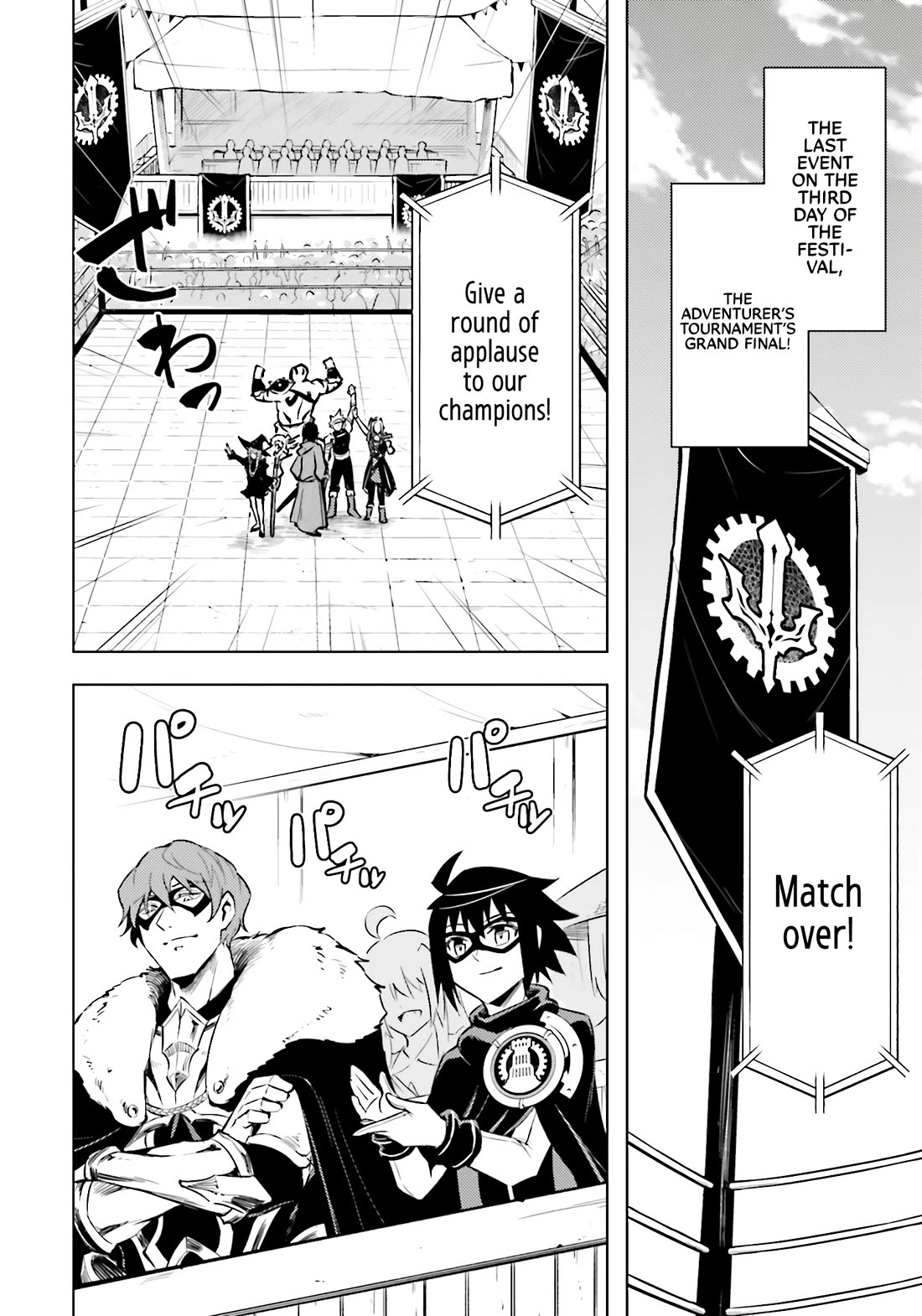 Let's Manage The Tower chapter 81 page 38