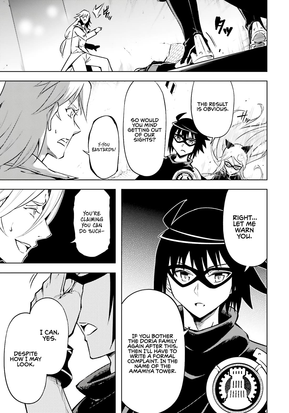 Let's Manage The Tower chapter 81 page 9