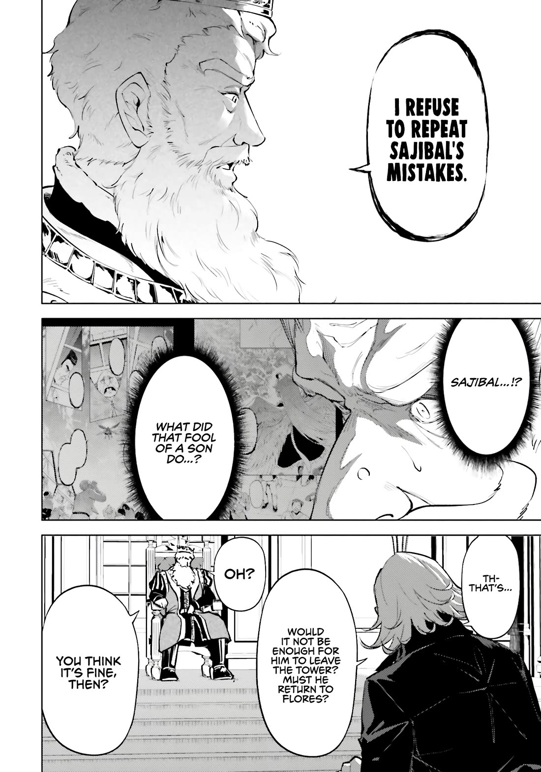 Let's Manage The Tower chapter 82 page 11