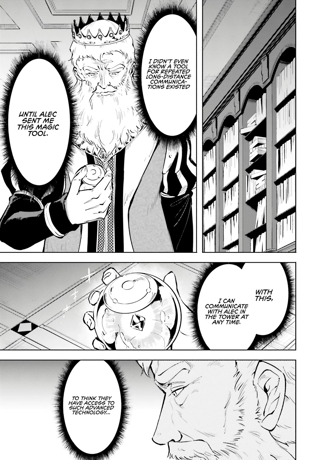 Let's Manage The Tower chapter 82 page 14