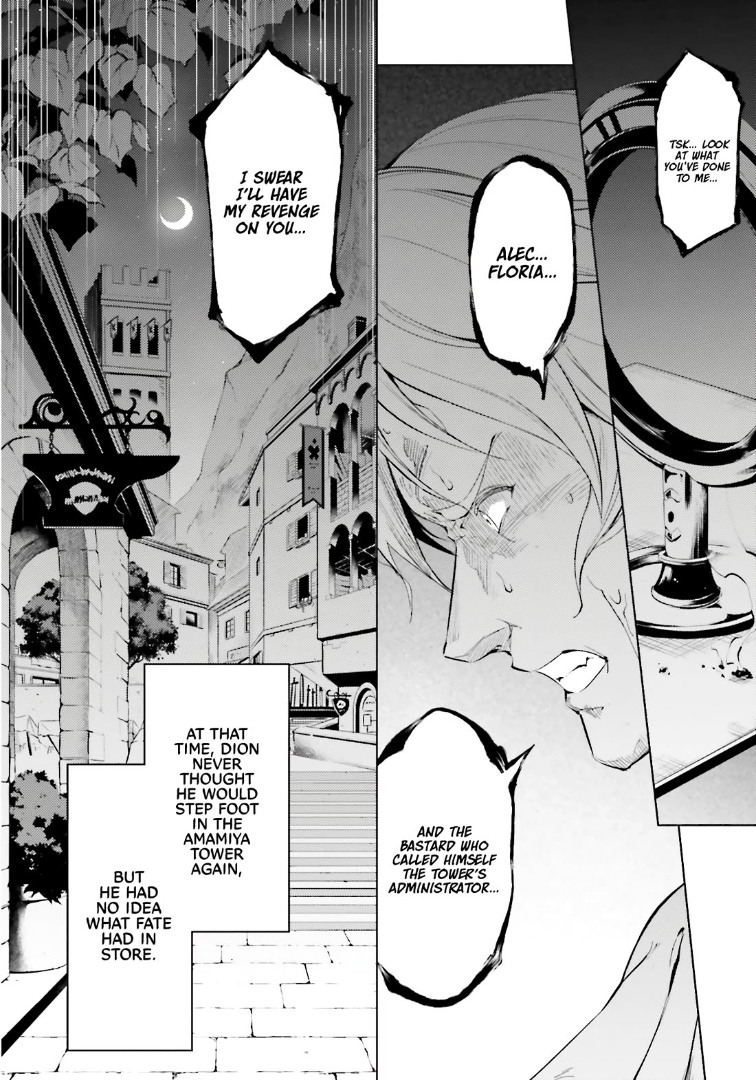 Let's Manage The Tower chapter 82 page 17