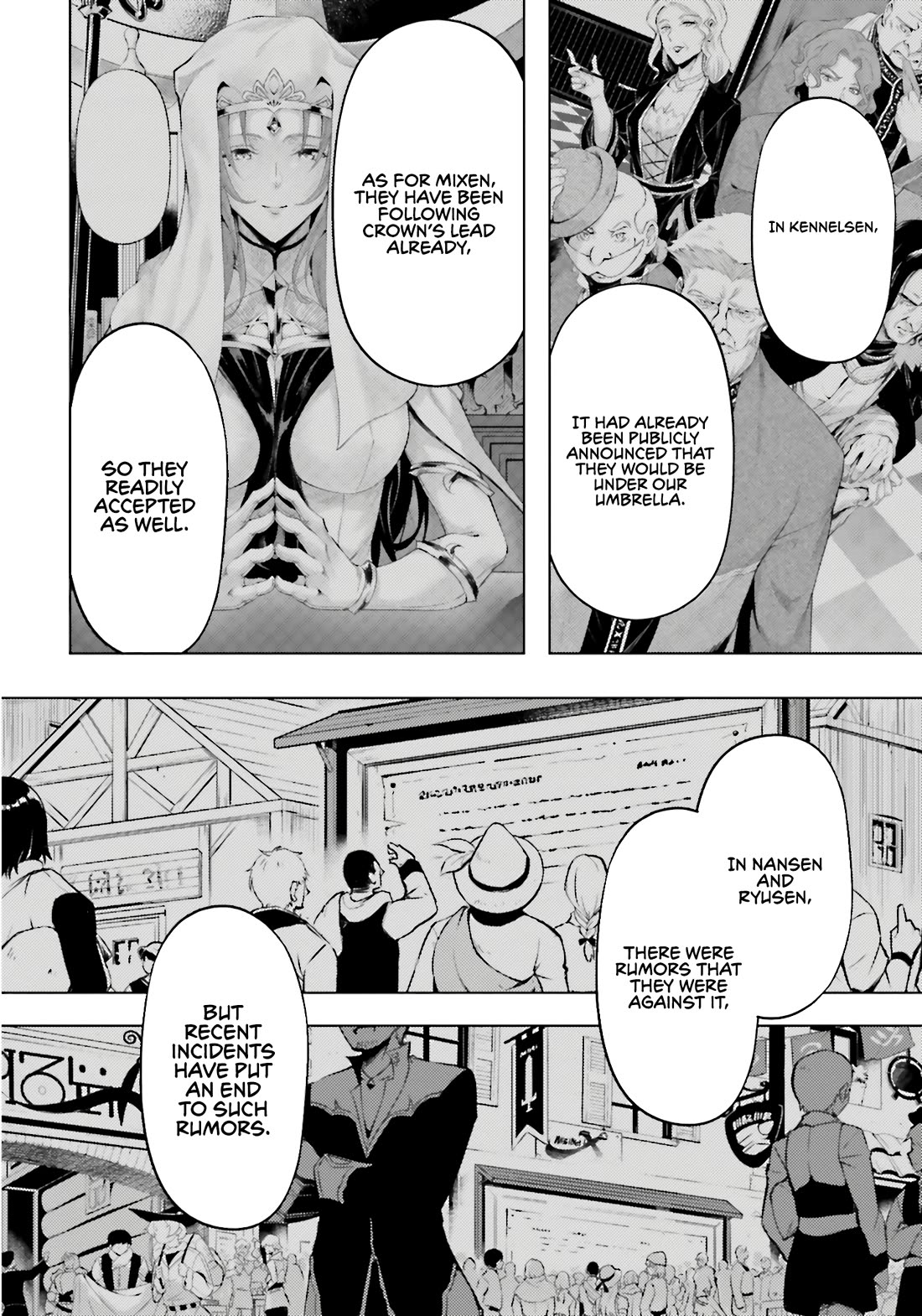 Let's Manage The Tower chapter 82 page 19