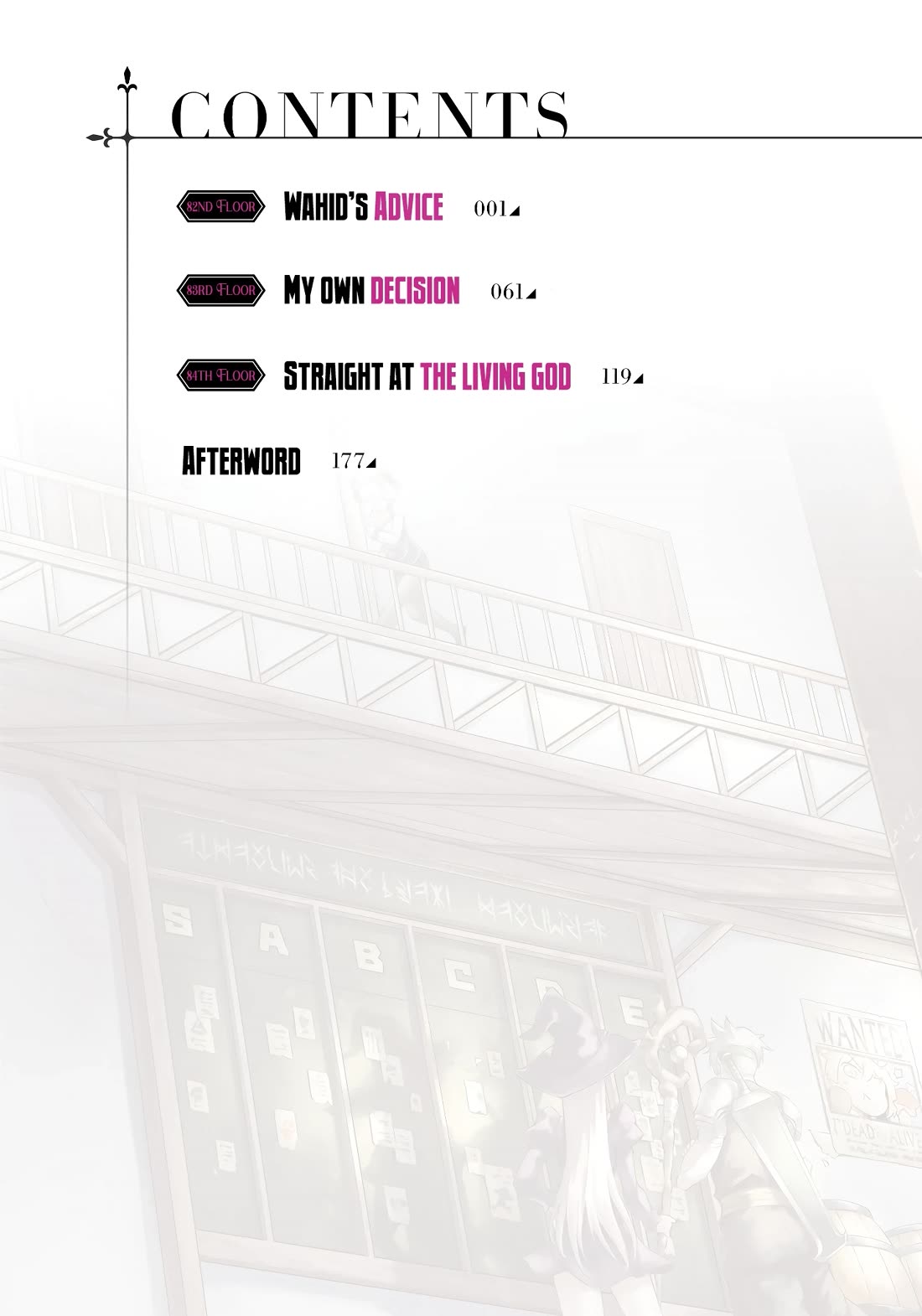 Let's Manage The Tower chapter 82 page 5