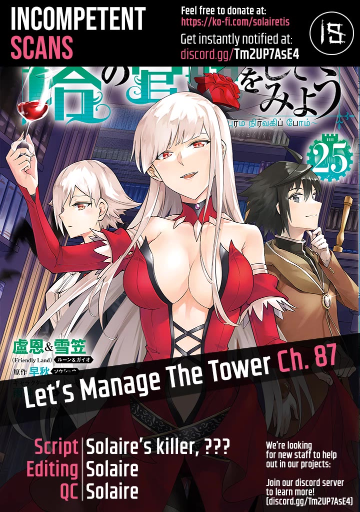 Let's Manage The Tower chapter 87 page 1