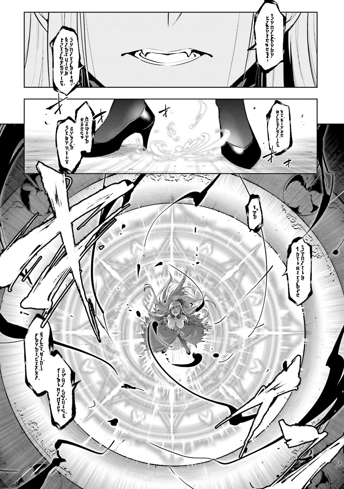 Let's Manage The Tower chapter 87 page 16