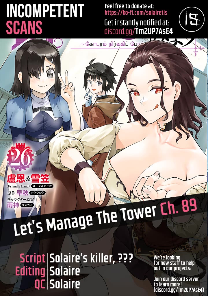 Let's Manage The Tower chapter 89 page 1