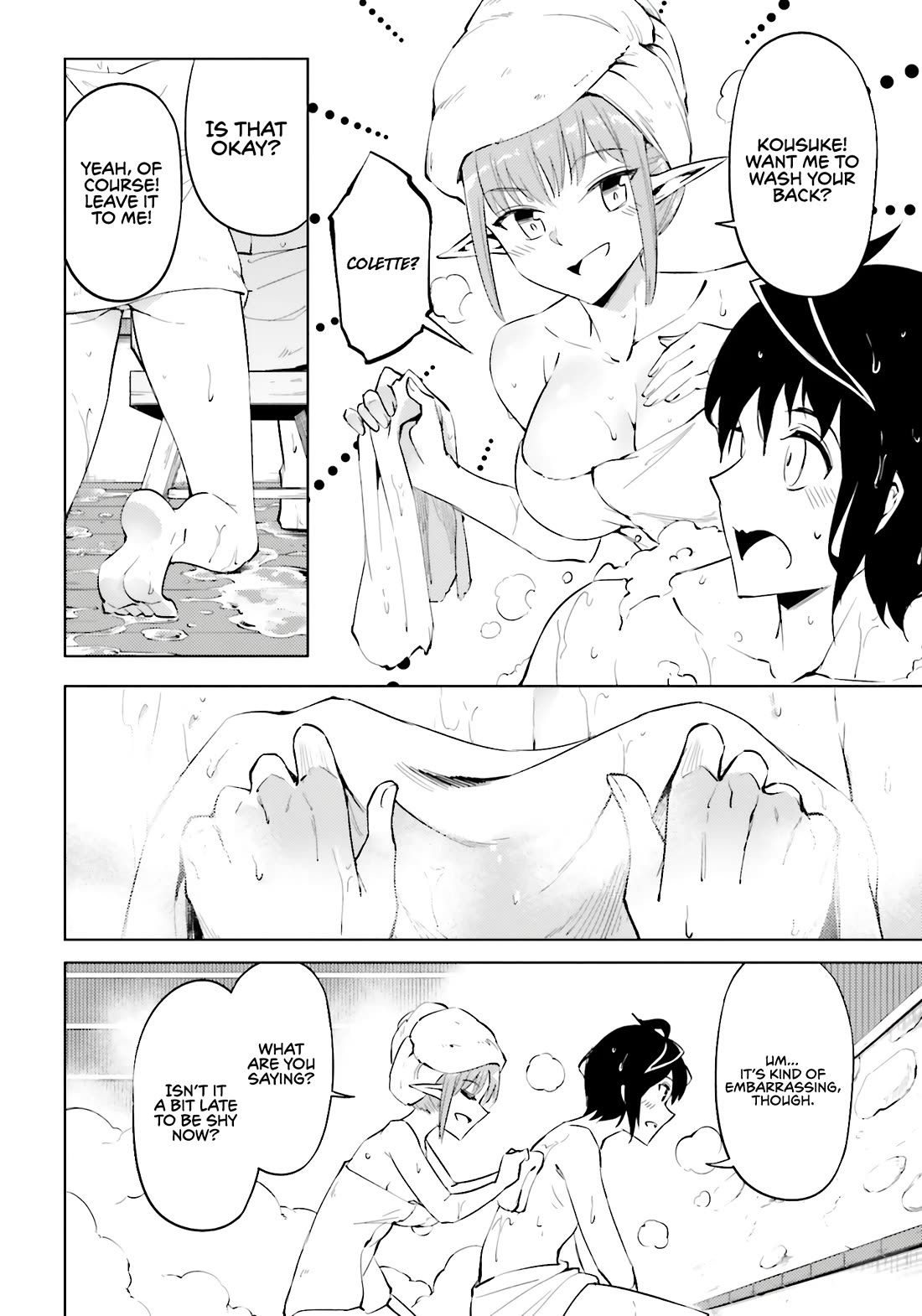 Let's Manage The Tower chapter 90 page 16