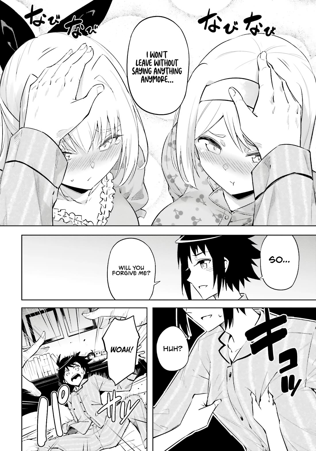 Let's Manage The Tower chapter 90 page 24