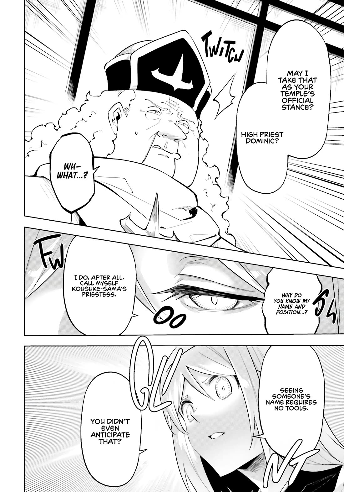 Let's Manage The Tower chapter 91 page 17