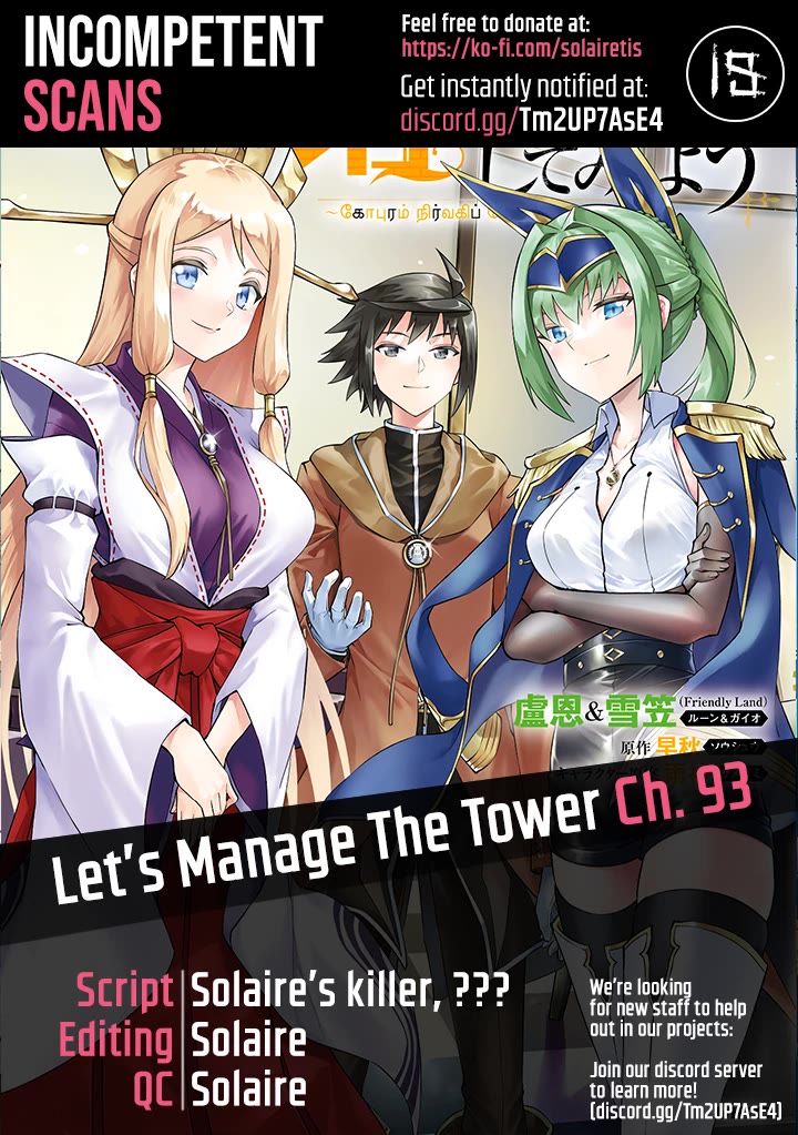Let's Manage The Tower chapter 93 page 1