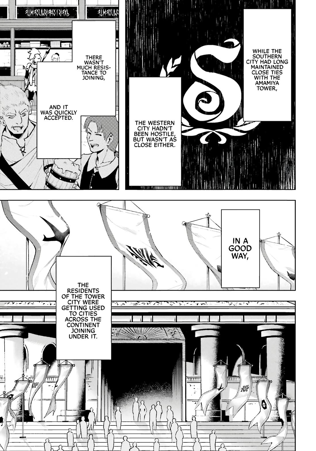 Let's Manage The Tower chapter 93 page 31