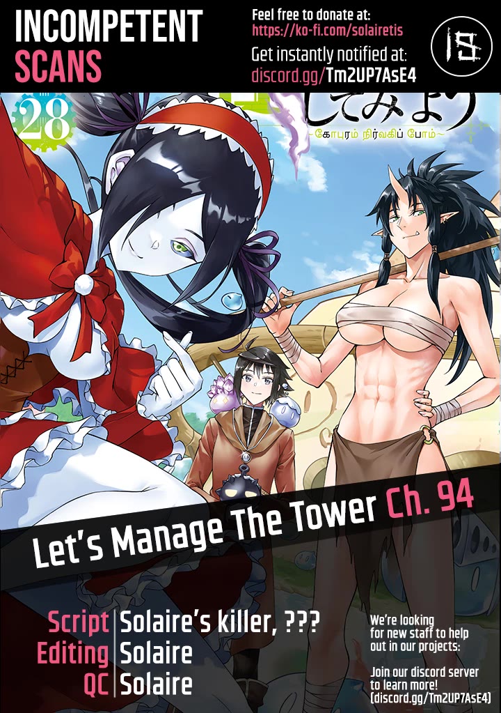 Let's Manage The Tower chapter 94 page 1
